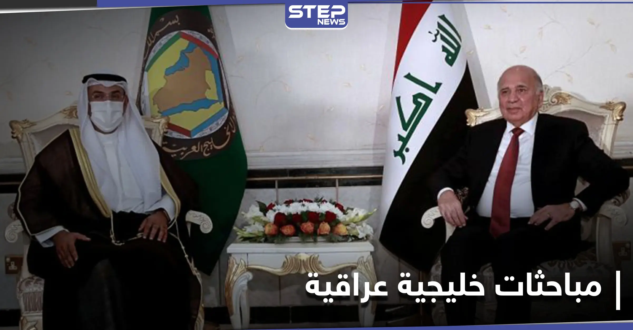 مباحثات هامة بين مجلس التعاون الخليجي وبغداد.. وعملية "أسود الجزيرة" تنطلق: عملية عسكرية ضد داعش