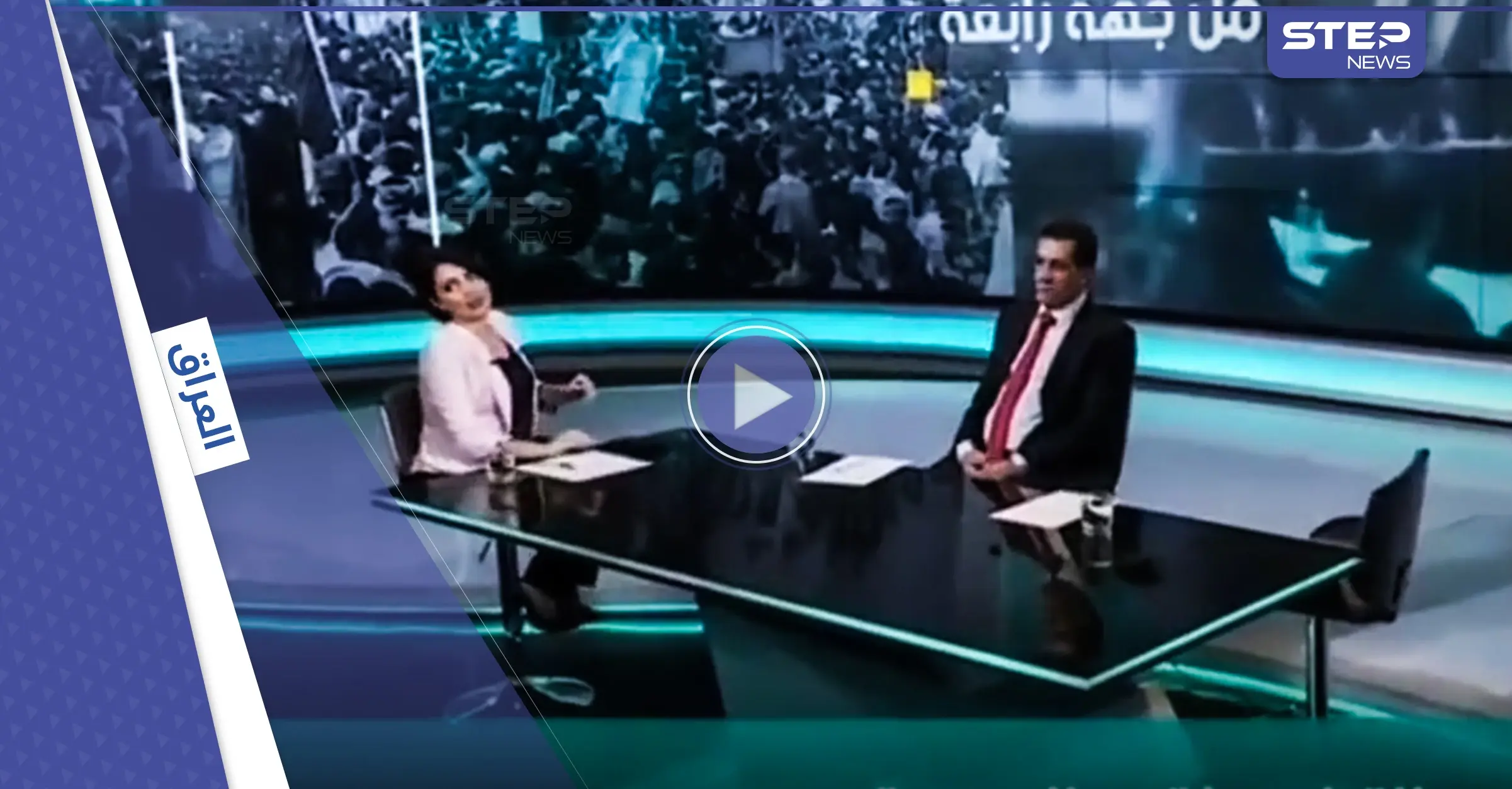 بالفيديو|| أنصار الصدر يقتحمون قناة تلفزيونية عراقية بسبب تصرف مذيعة: بالفيديو العراق