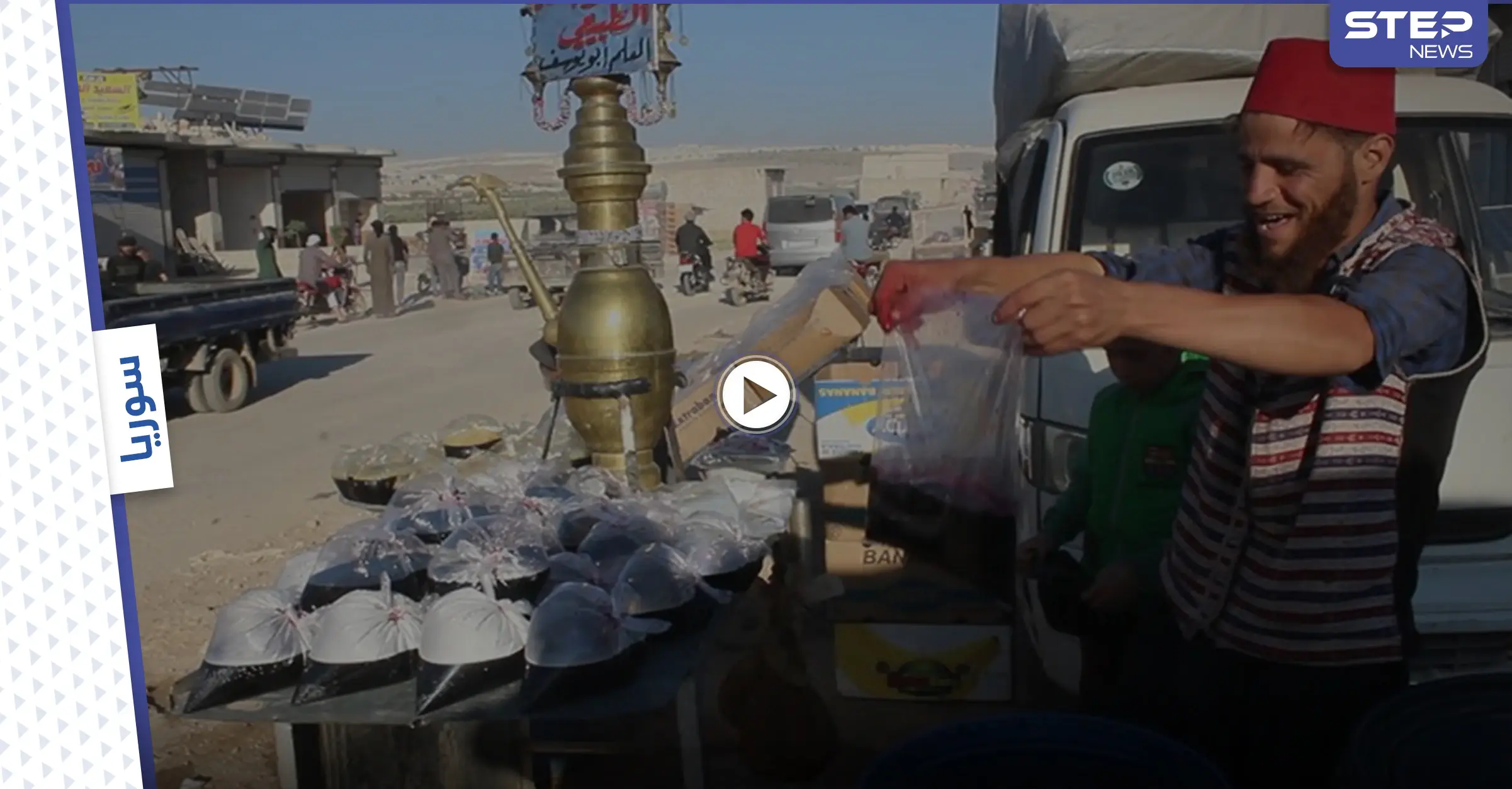 أجواء رمضان في دير حسان بريف إدلب الشمالي: التقارير المصورة