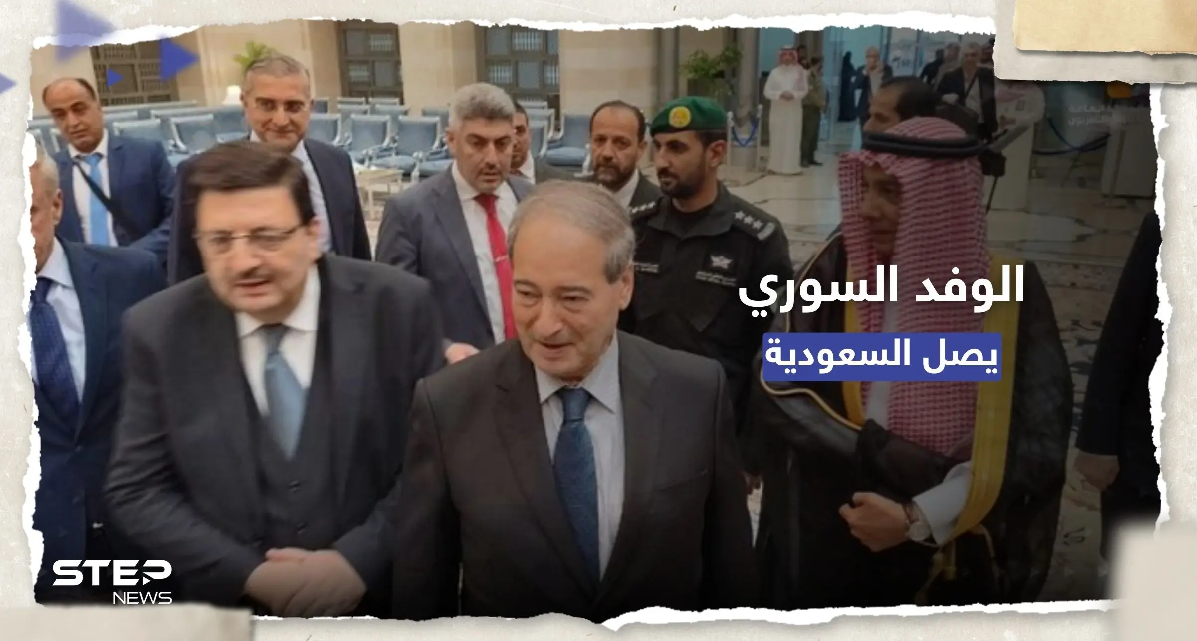 "سنواجه التحديات".. المقداد يصل السعودية تحضيراً للقمة العربية: التقارب مع النظام السوري