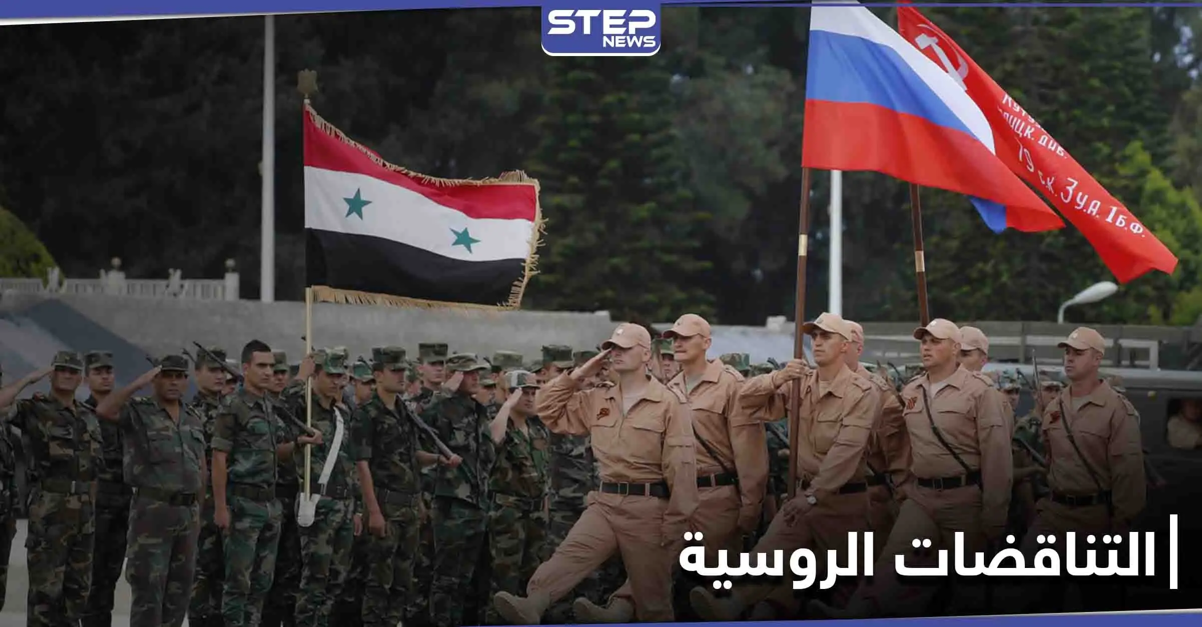 متغاضية عن أطماعها وتورطها بالحروب.. روسيا تُعلن أهدافًا بالشرق الأوسط: روسيا