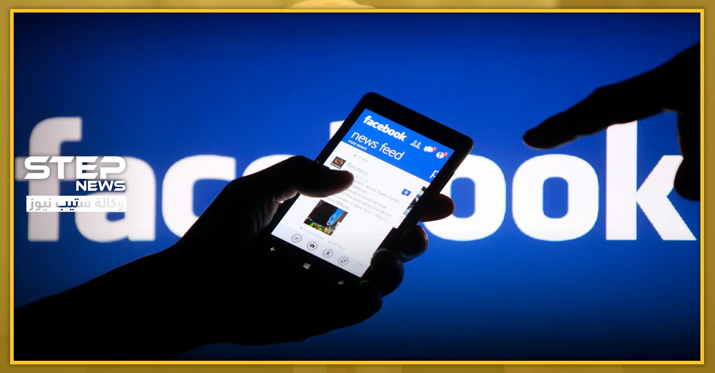 وظيفة جديدة قد تكون لك: فيسبوك تحتاج إلى صوتك: فيسبوك