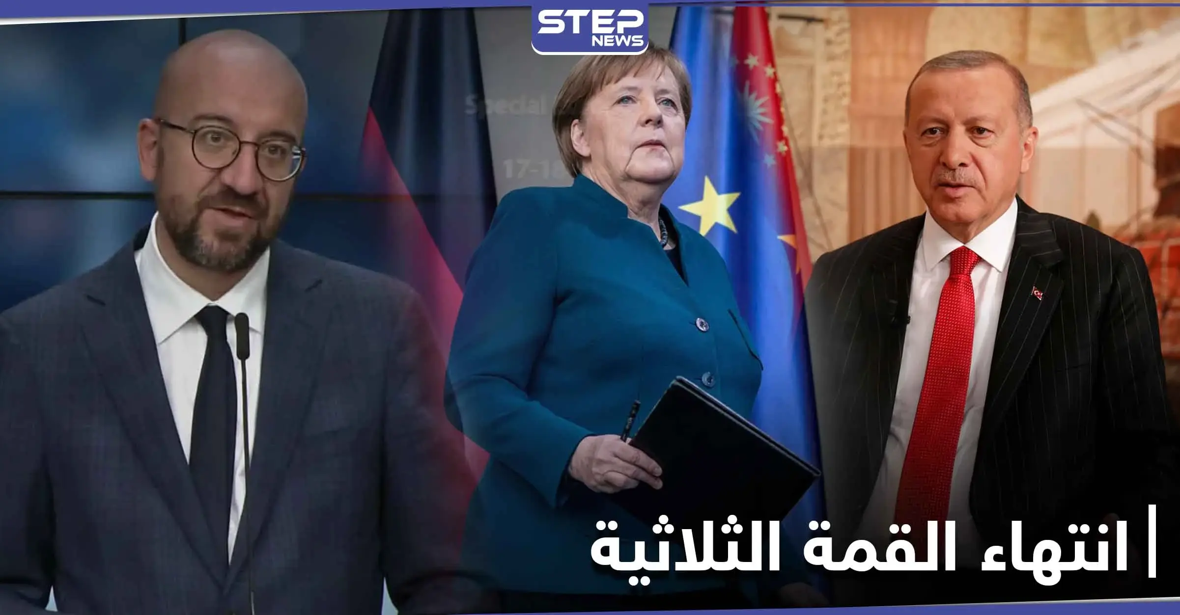 عَقَبَ انتهاء القمة الثلاثية.. أردوغان يكشف تفاصيلها ويتحدث بيأس عن سوريا: قبرص