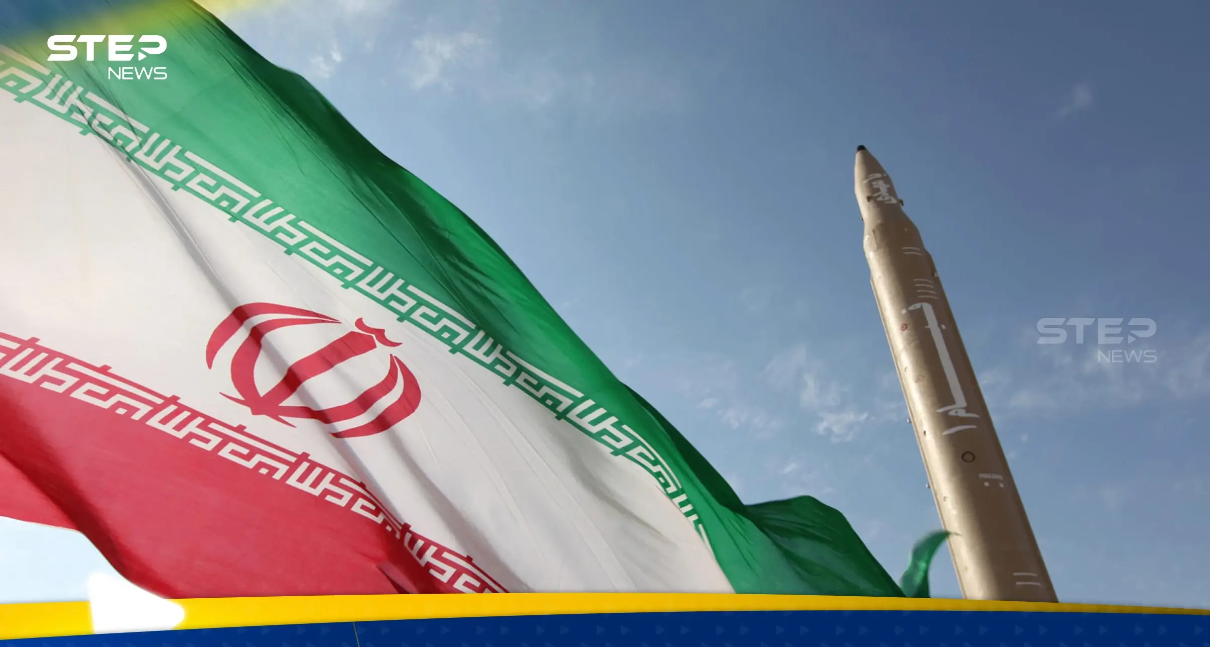 حرب استخباراتية على إيران