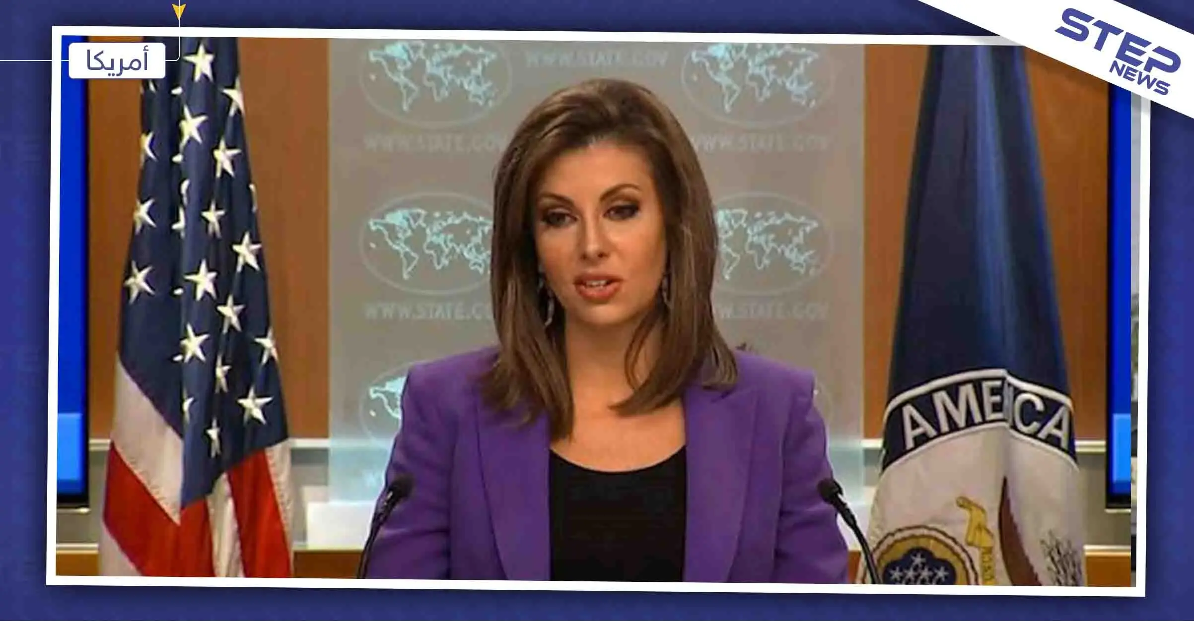 الخارجية الأميركية تحمّل نظام الأسد مسؤولية إخفاق اللجنة الدستورية في جنيف: اللجنة الدستورية