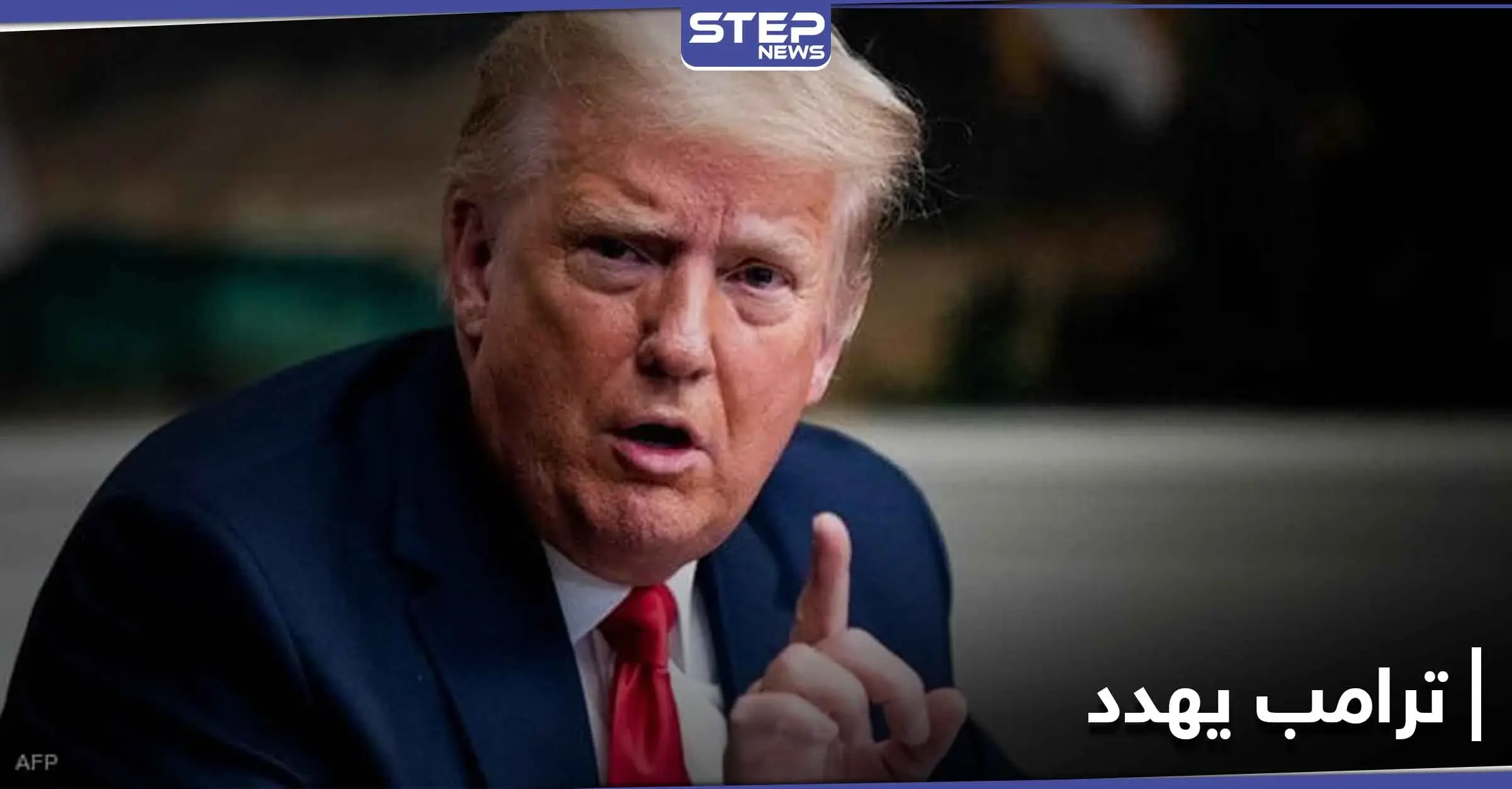 ترامب يتعهد بنقض قانون الدفاع الوطني إذا لم تُحذف المادة (230).. ماذا تتضمن؟: NDAA