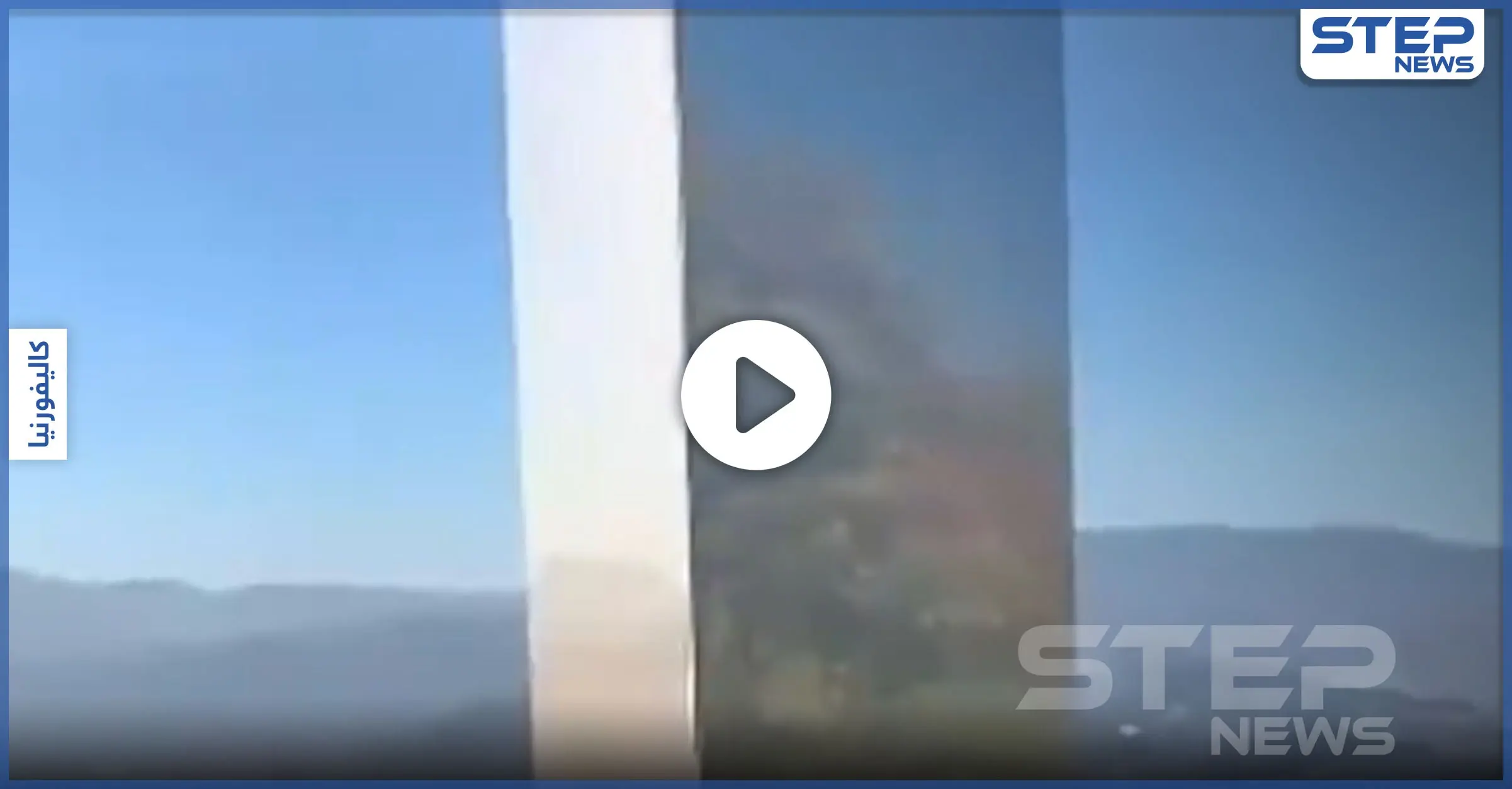 بالفيديو|| المسلة الفولاذية الغامضة تثير حيرة العالم.. تختفي وتظهر بعدّة مناطق توالياً: ولاية يوتا