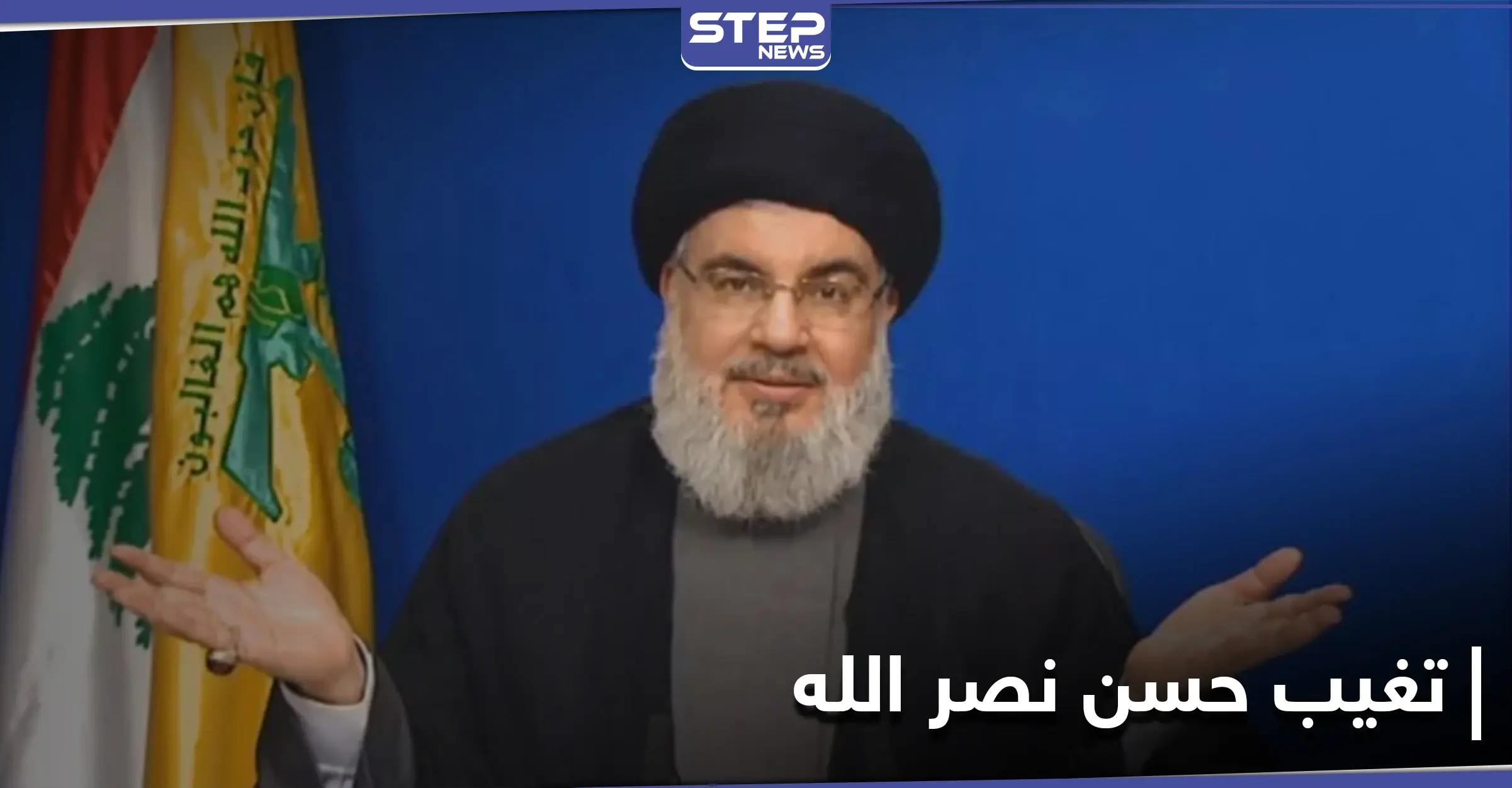 حسن نصر الله يغادر لبنان إلى دولة حليفة ومكالمات مشفرة تفضح السبب: الأمين العام لحزب الله