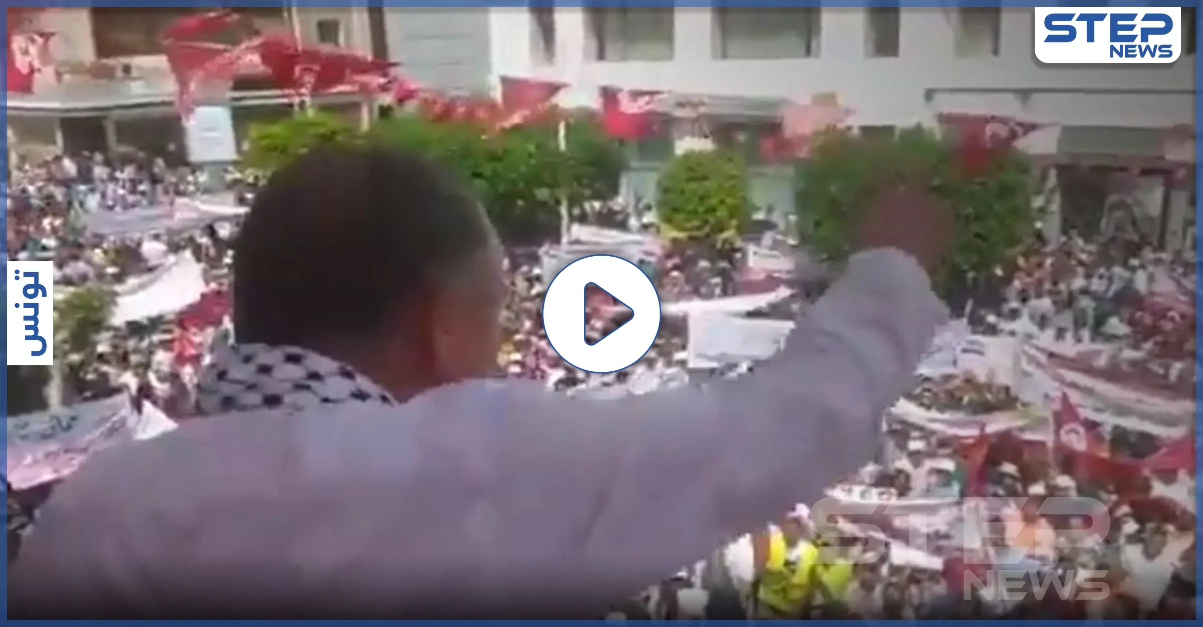 بالفيديو|| آلاف المتظاهرين في صفاقس التونسية.. ومخدر فرعون يتسبب بحالات اغتصاب جماعي في البلاد: فساد