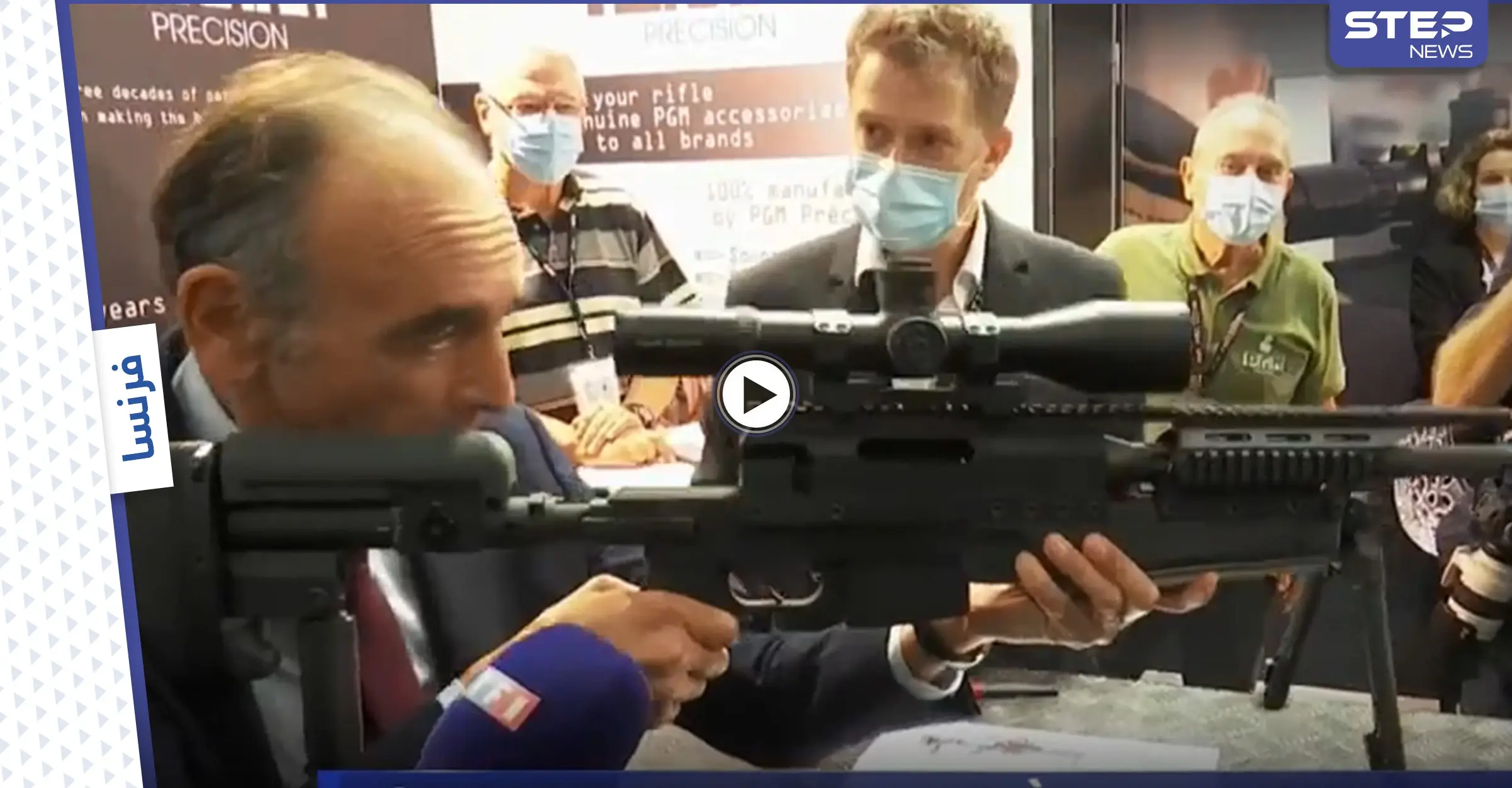 بالفيديو|| المرشح المثير للجدل لـ رئاسة فرنسا يوجه سلاحاً نحو الصحفيين في قاعة مكتظة بالحضور: إيريك زمور