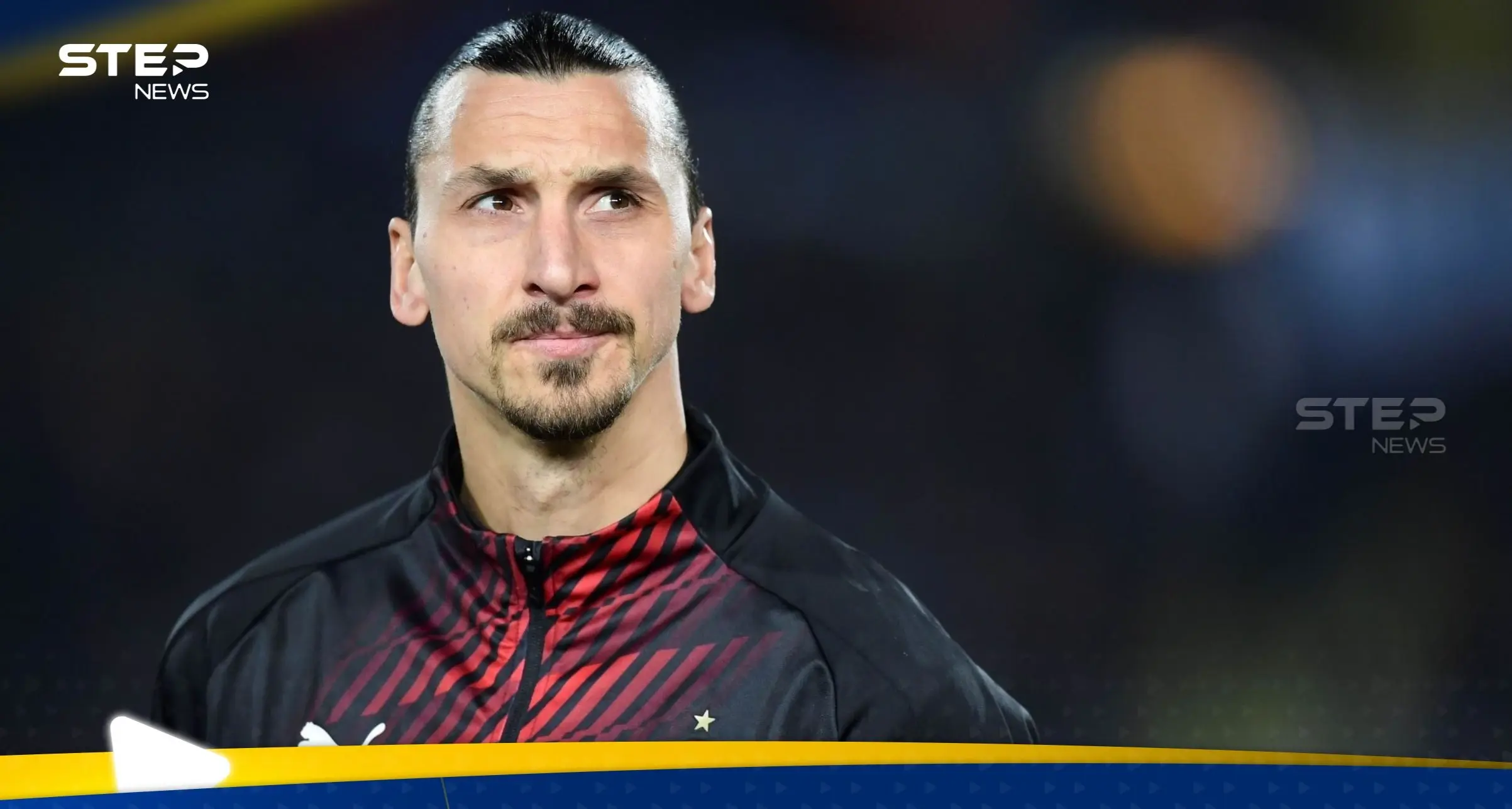 في مهمة جديدة.. إبراهيموفيتش يعود إلى ميلان: إيطاليا