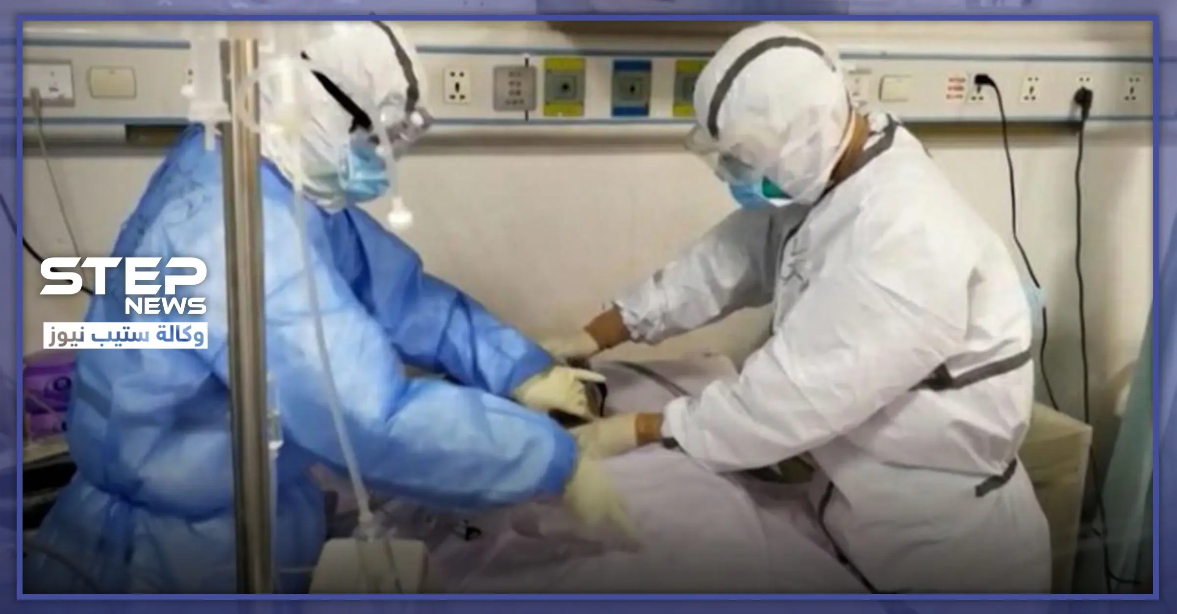 وفاة شاب من درعا جرّاء إصابته بـ"الكورونا" والفيلق الخامس يفضّ العزاء ويحاصر البلدة: مراسل ستيب