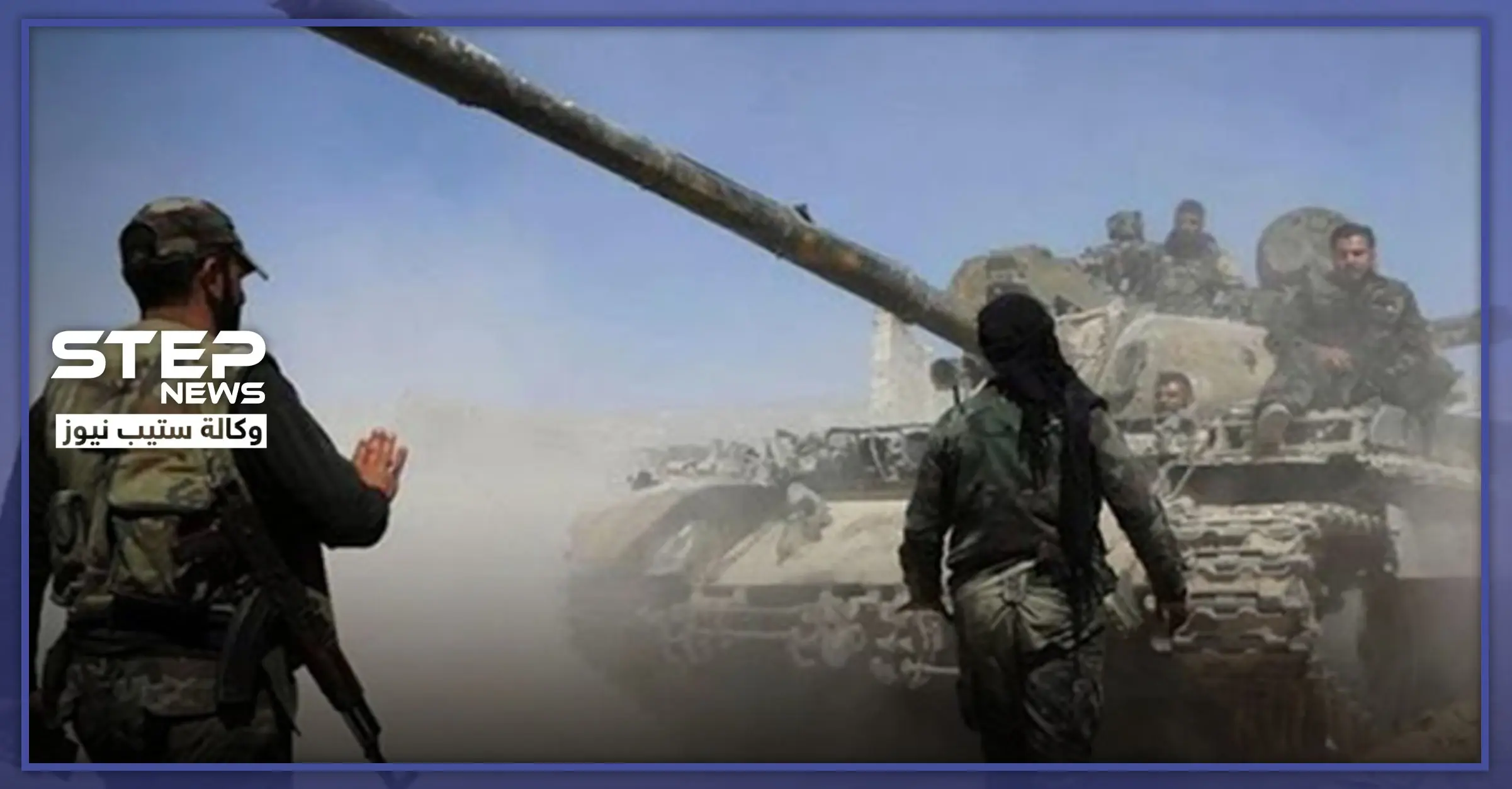 معارك عنيفة على محاور جنوبي إدلب.. والمعارضة تكبد قوات النظام السوري خسائر بالعدد والعتاد: سرمدا