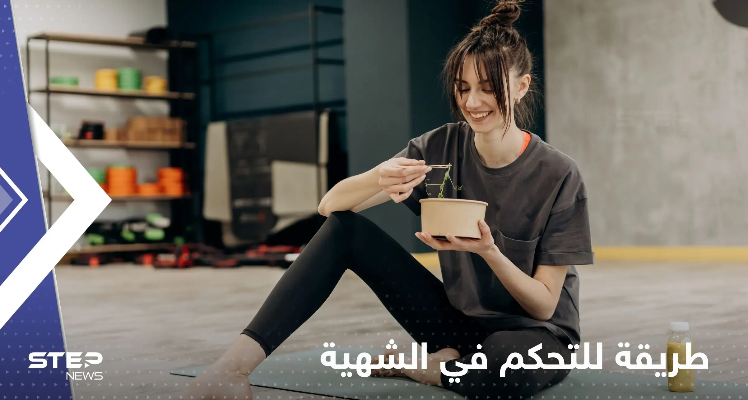 دراسة: تكشف عن طريقة للتحكم في الشهية.. تناول وجبة كبيرة في هذا الوقت يومياً!: الشهية الزائدة