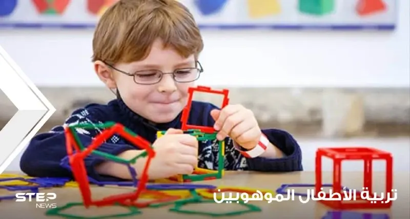 تربية الأطفال الموهوبين خطوة بخطوة حتى يصبحوا بالغين: تعامل مع معلمهم