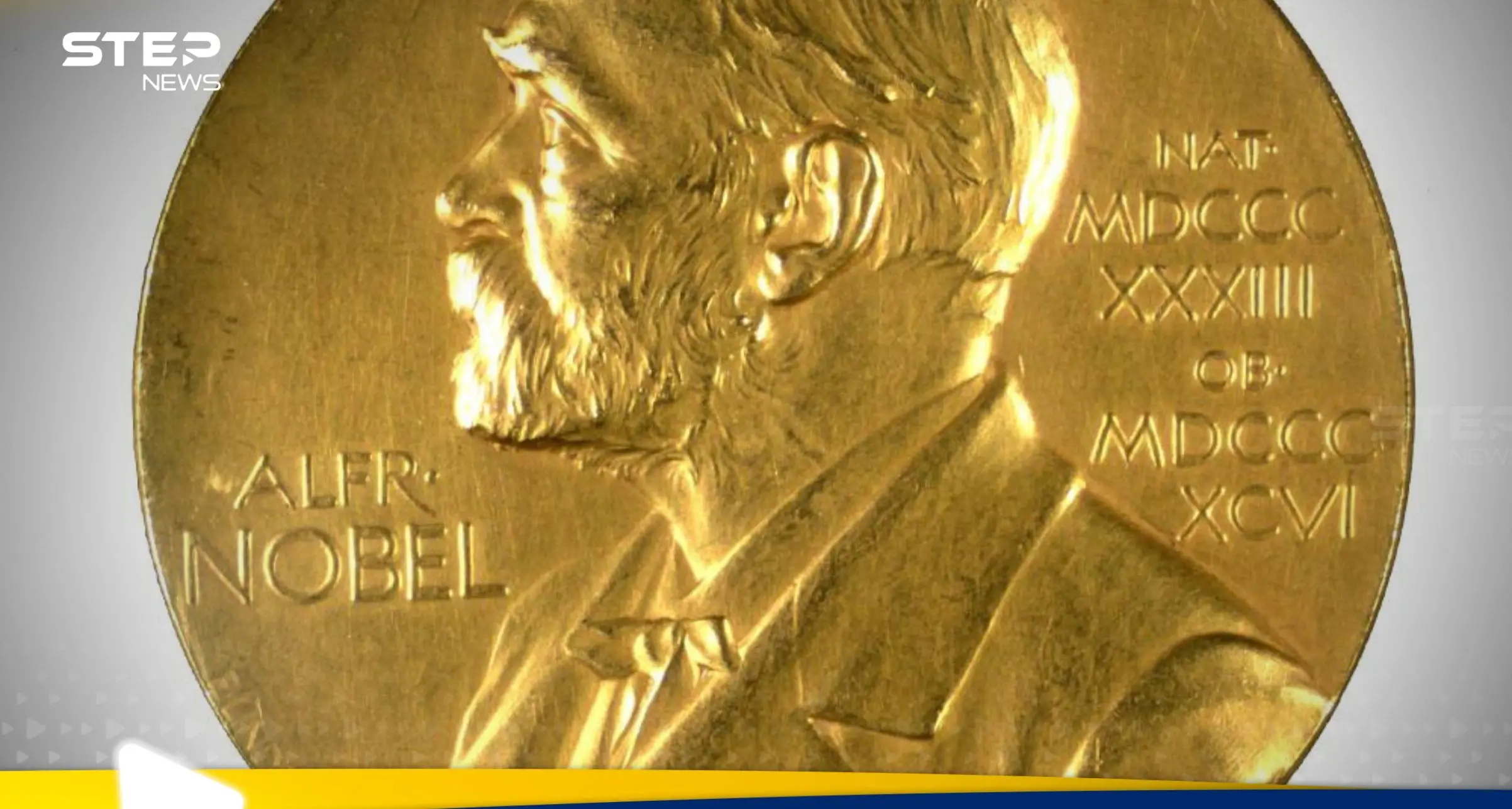 3 علماء في الكهرباء يحصدون نوبل للفيزياء من هم: جائزة نوبل