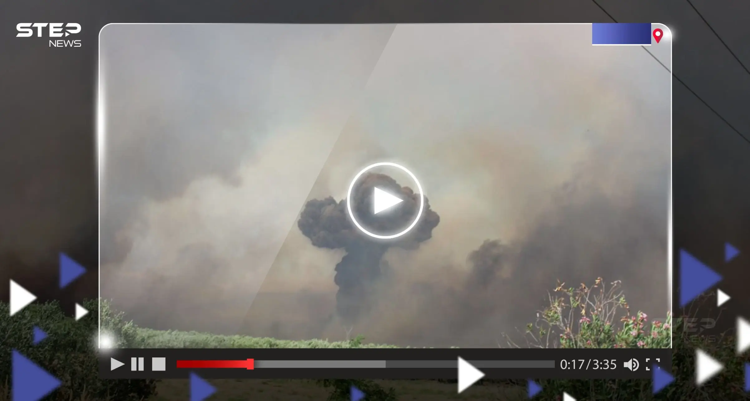 انفجار مستودع للذخيرة في اليونان بسبب الحرائق.. وفيديو يوثق لحظة وقوع الحادثة: اليونان