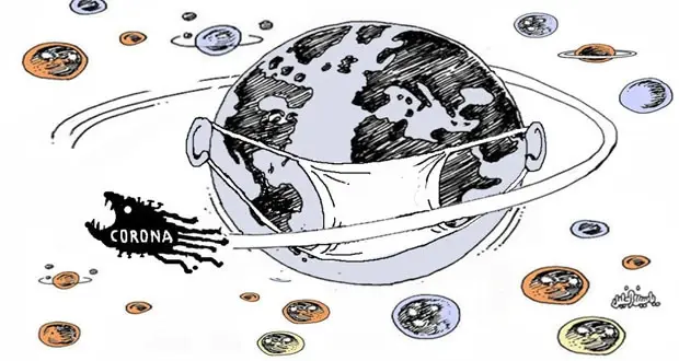 كاريكاتير || كورونا و العالم: العالم