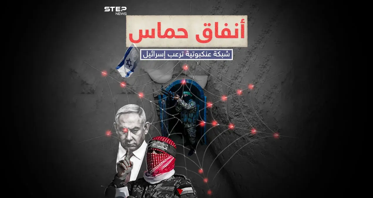 أنفاق غزة.. لغز كتائب القسام العصي على الجيش الإسرائيلي: أنفاق غزة