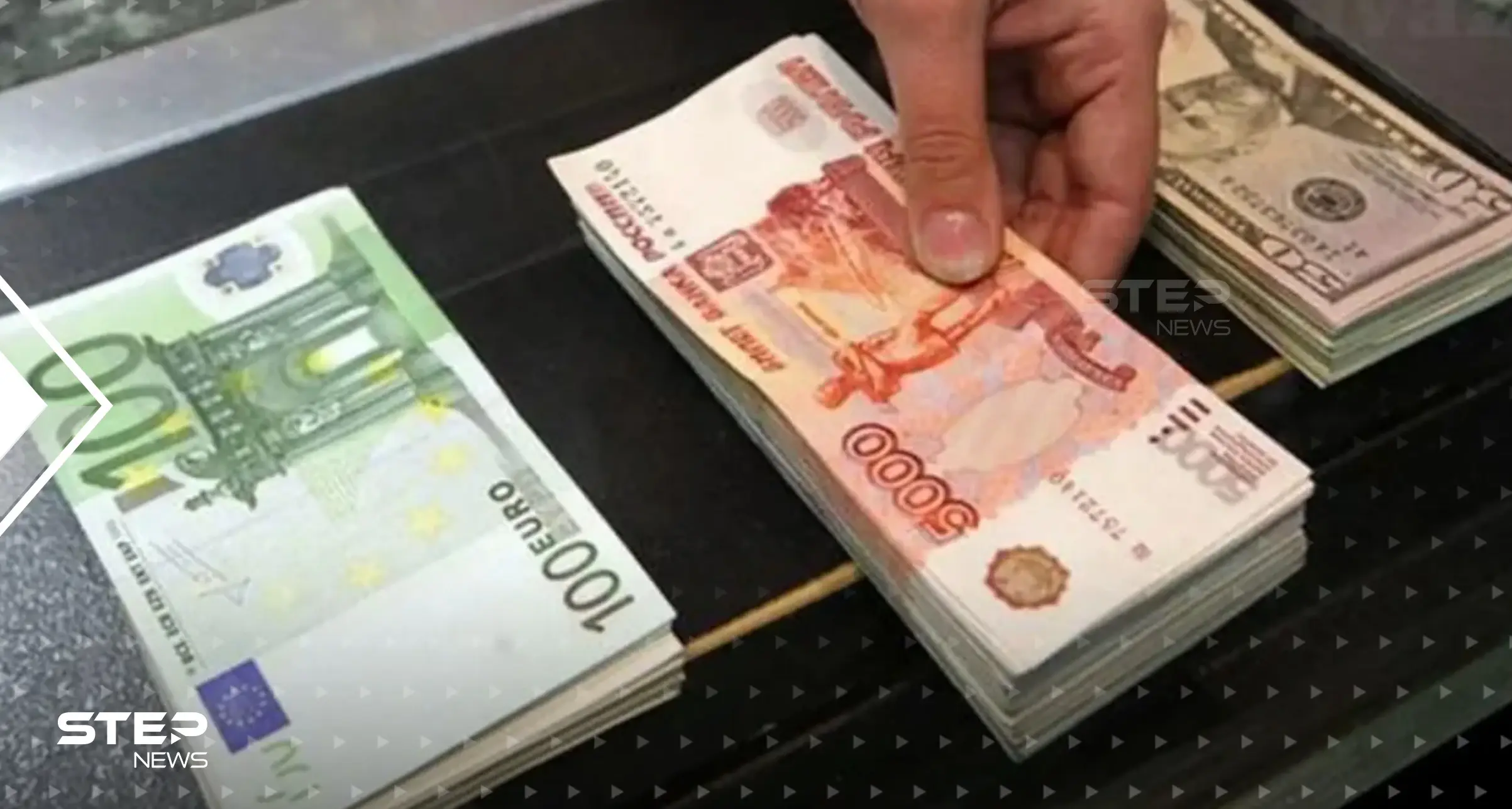 البنك المركزي الروسي يسمح ببيع العملات الأجنبية مجدداً بعد تحسّن سعر الروبل: البنك المركزي الروسي