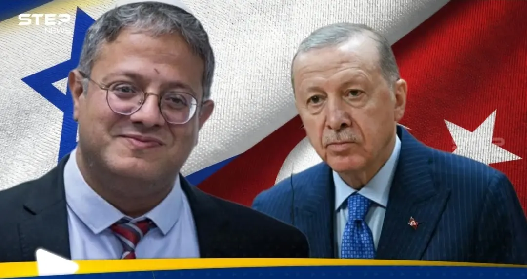 بن غفير يشتم أردوغان بكلمات بذيئة: أردوغان