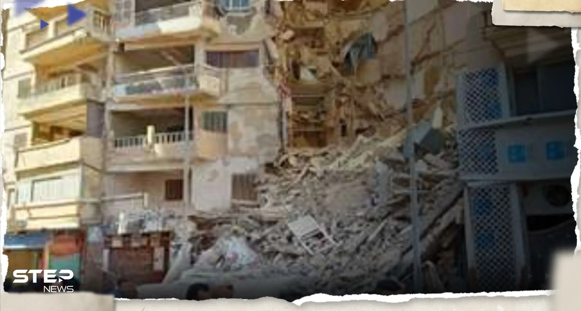 شاهد|| انهيار مبنى من 13 طابقا في الإسكندرية المصرية.. وبدء البحث عن عالقين تحت الأنقاض: الإسكندرية المصرية