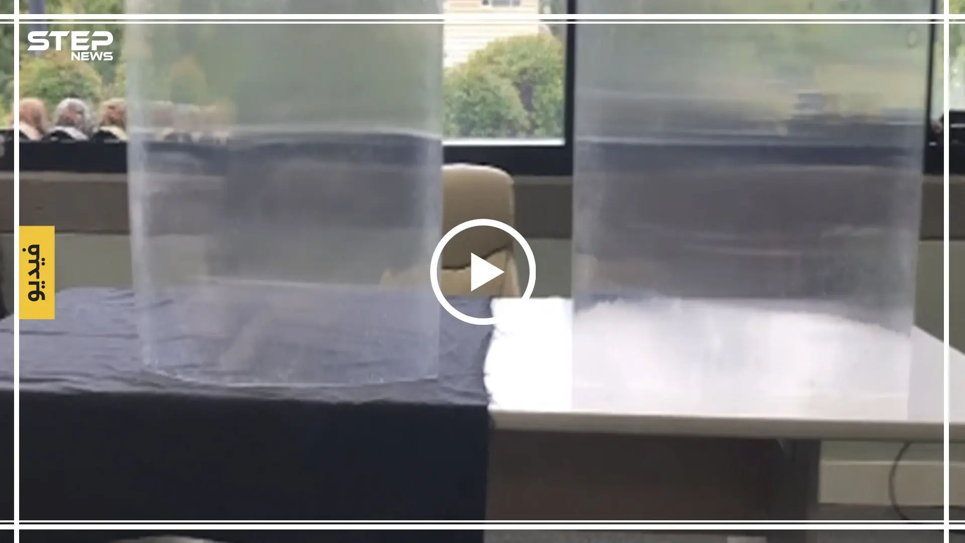 بالفيديو|| شركة كندية تنجح بتطوير مادة قادرة على إخفاء الأشخاص والأشياء!: كندا