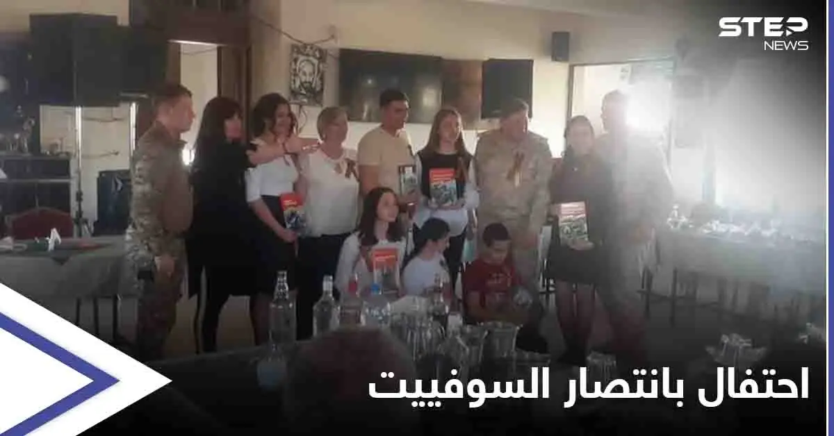 بالصور|| المناسبات الروسية تطغى على المناسبات الوطنية.. "كافيه" بالسويداء يحتفي بانتصارات "السوفييت" على "النازية": الاتحاد السوفيتي