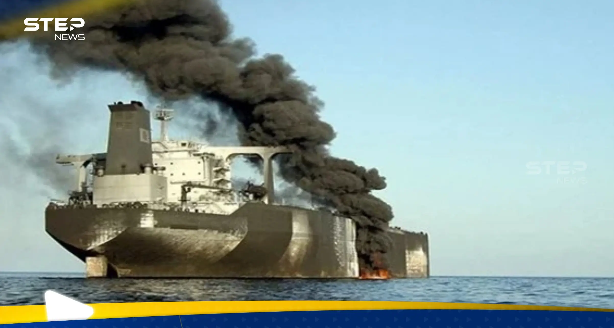 الحوثيون يعلنون استهداف سفينة حربية أمريكية في خليج عدن: خليج عدن