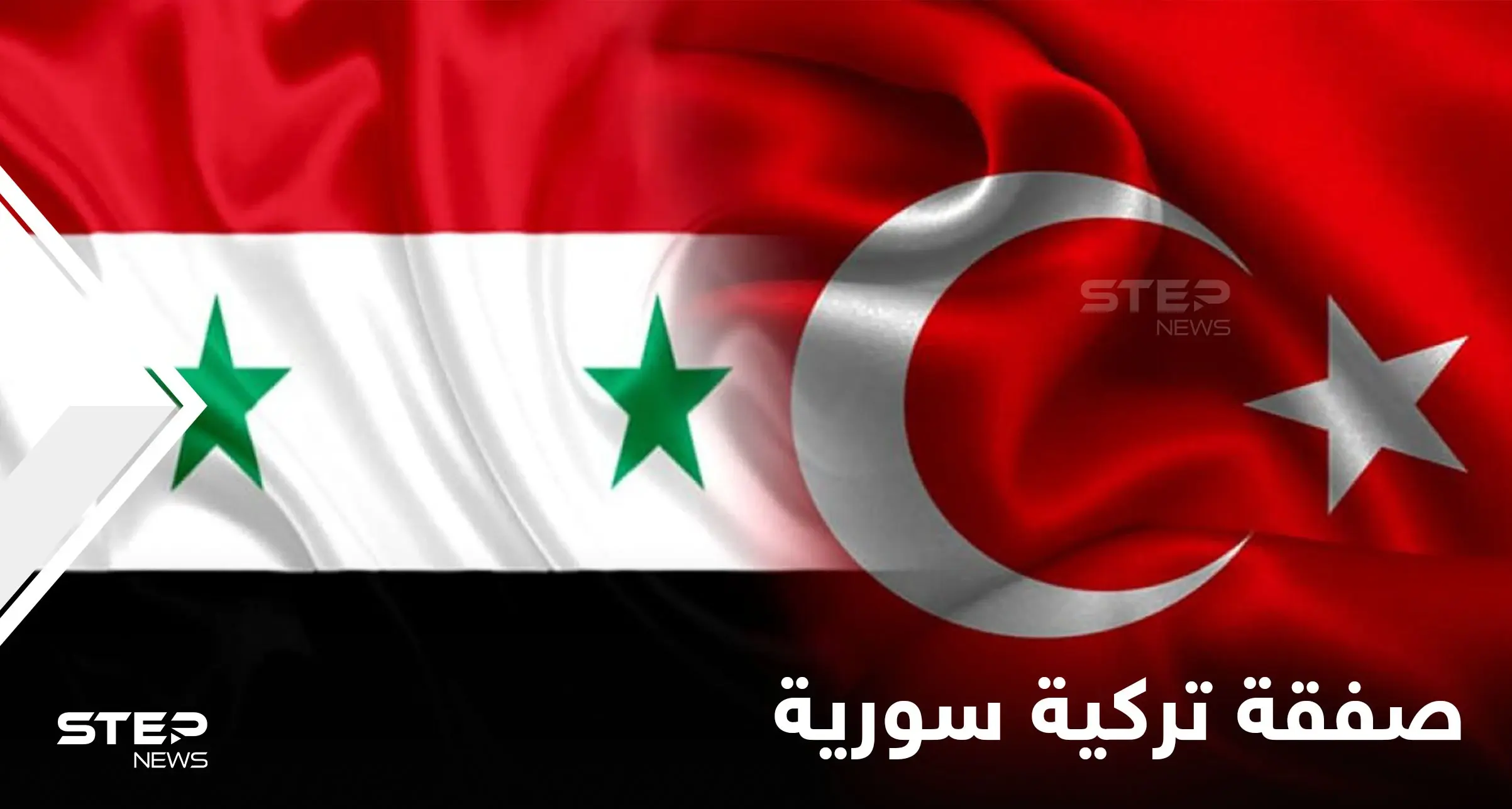 صحيفة تركية تتحدث عن لقاءات بين مسؤولين أتراك وسوريين في الأردن بحضور دول أخرى: الأردن