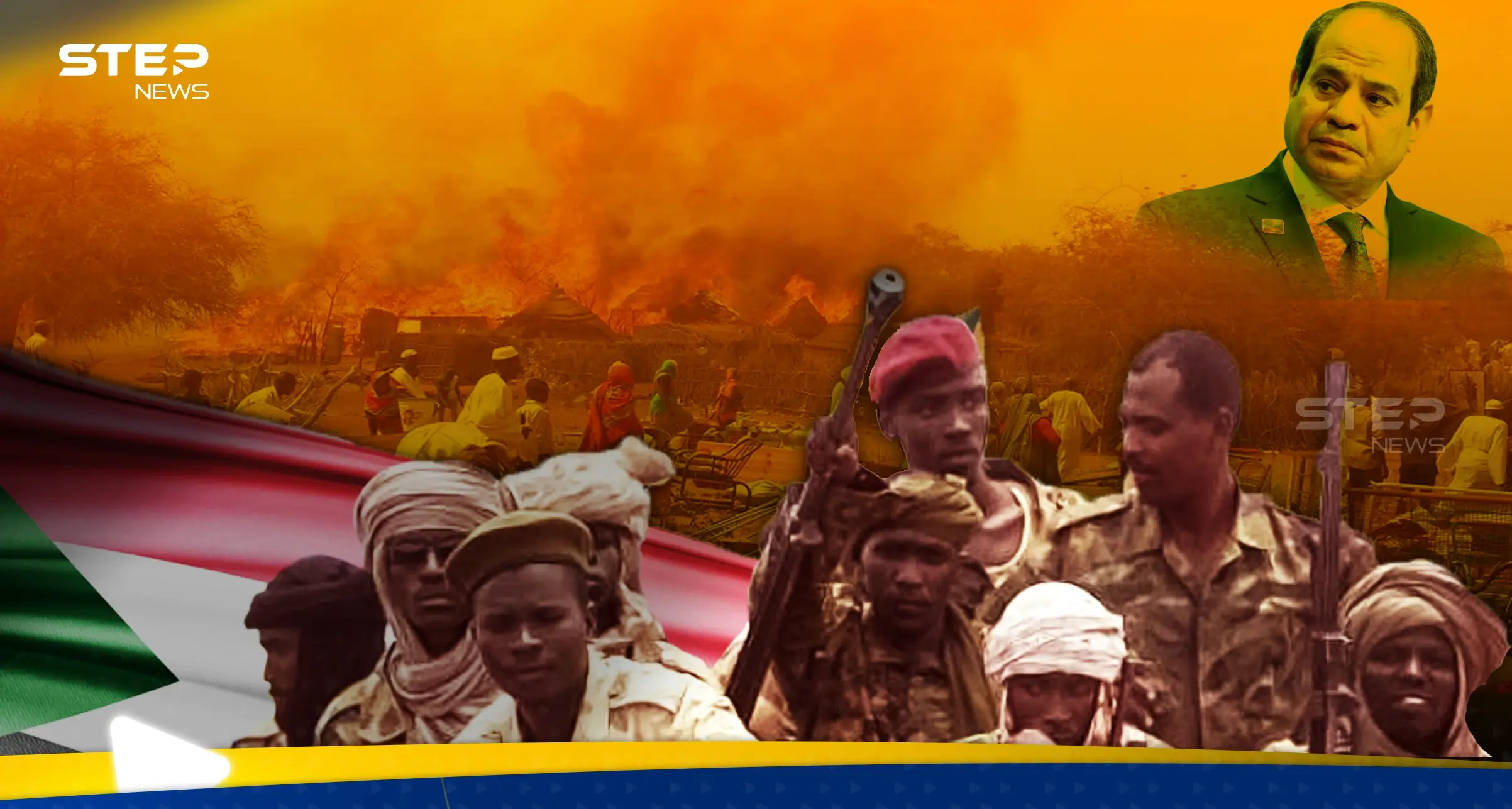 أكبر تحالف لقوى مدنية سياسية في السودان يوجه "رسالة" شديدة اللهجة للرئيس المصري: تحالف قمم