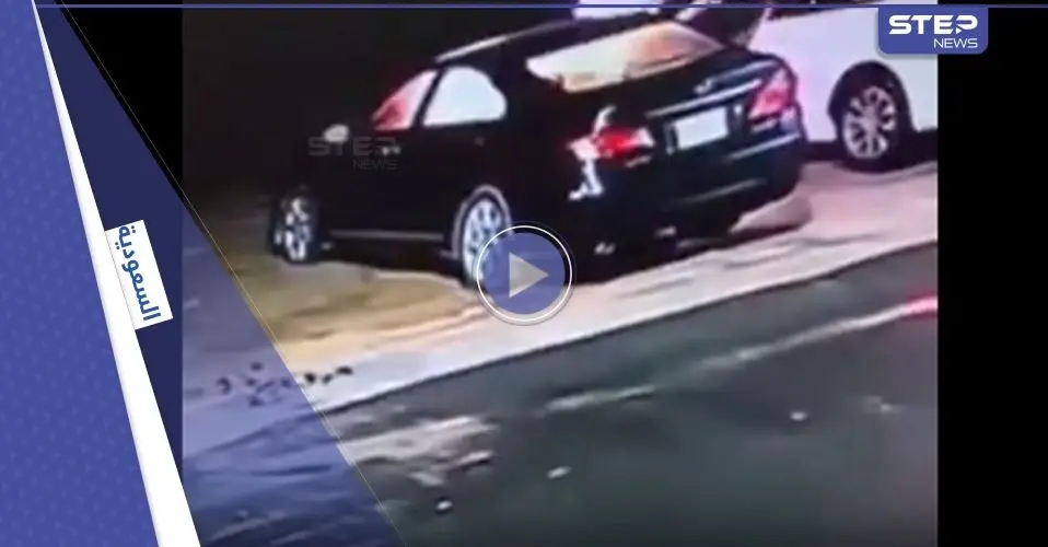 بالفيديو|| أحرق سيارة وسط الشارع.. السلطات السعودية تكشف تفاصيل حادثة أثارت الجدل: الرياض