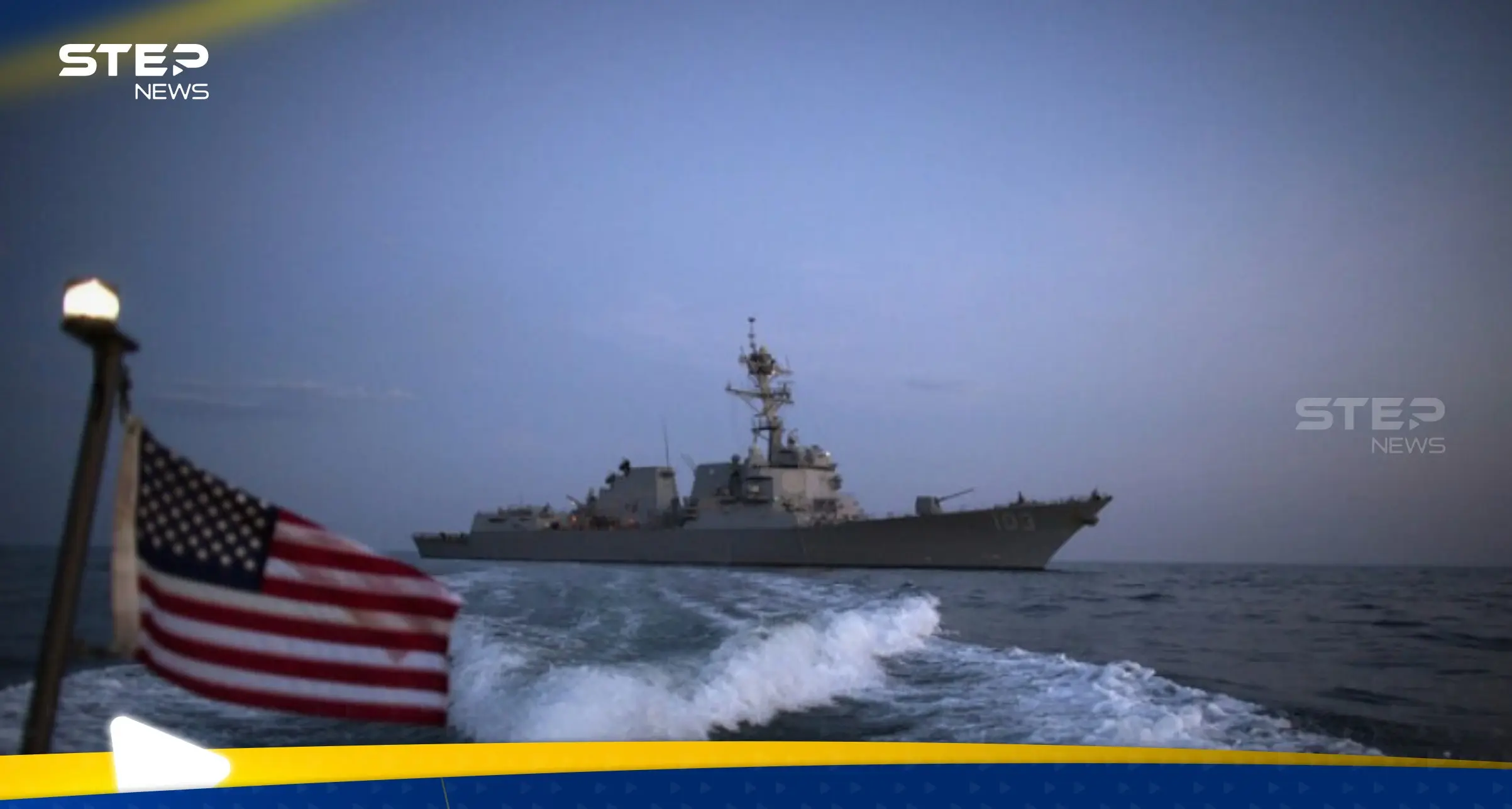 خلال ساعات.. أمريكا تستعد لبدء الرد على هجوم الأردن: ضربات أمريكية