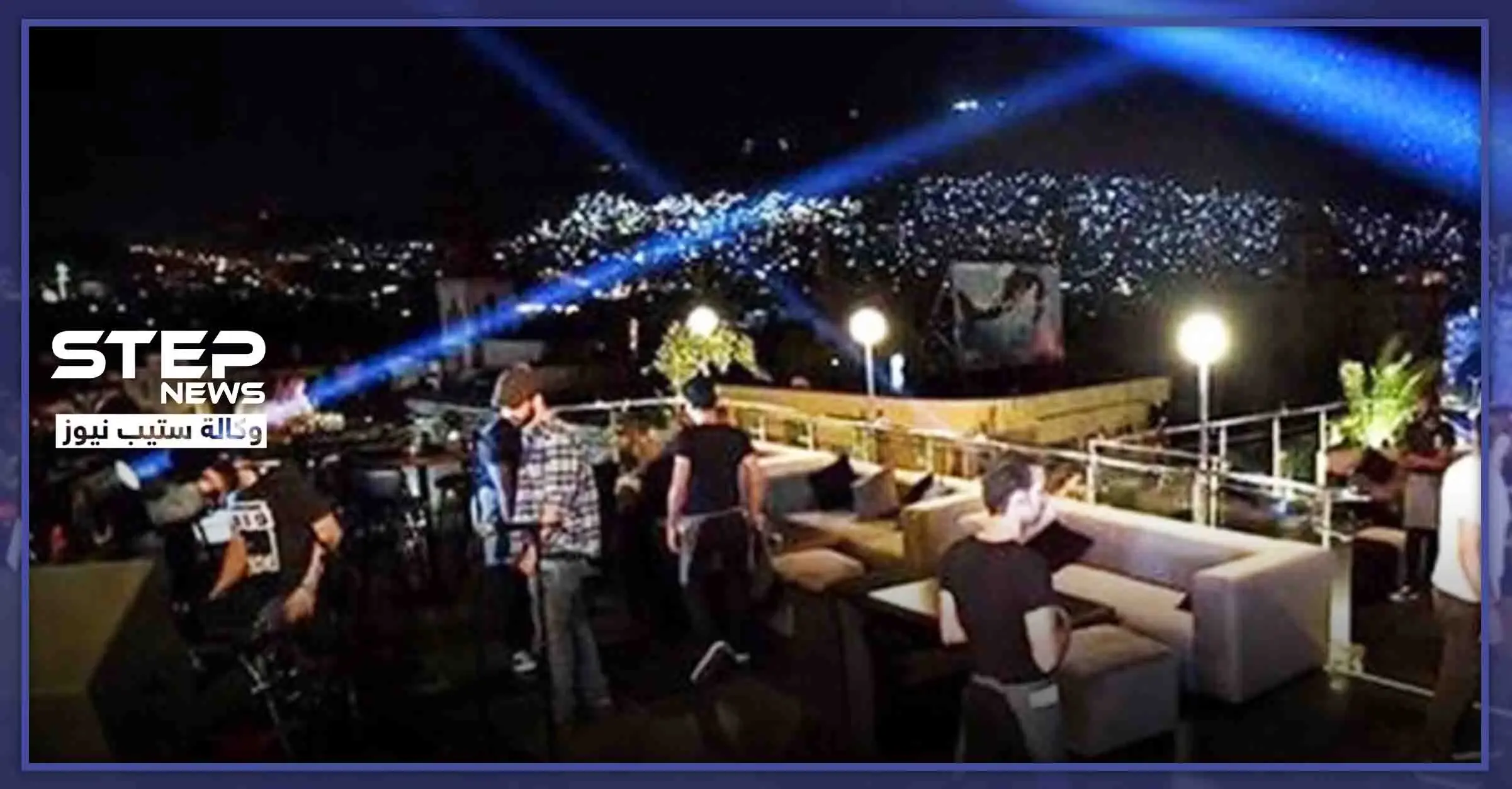 حكومة النظام السوري تغلق كافة الملاهي الليلية في دمشق حتى يطبقوا هذه الشروط: فيروس