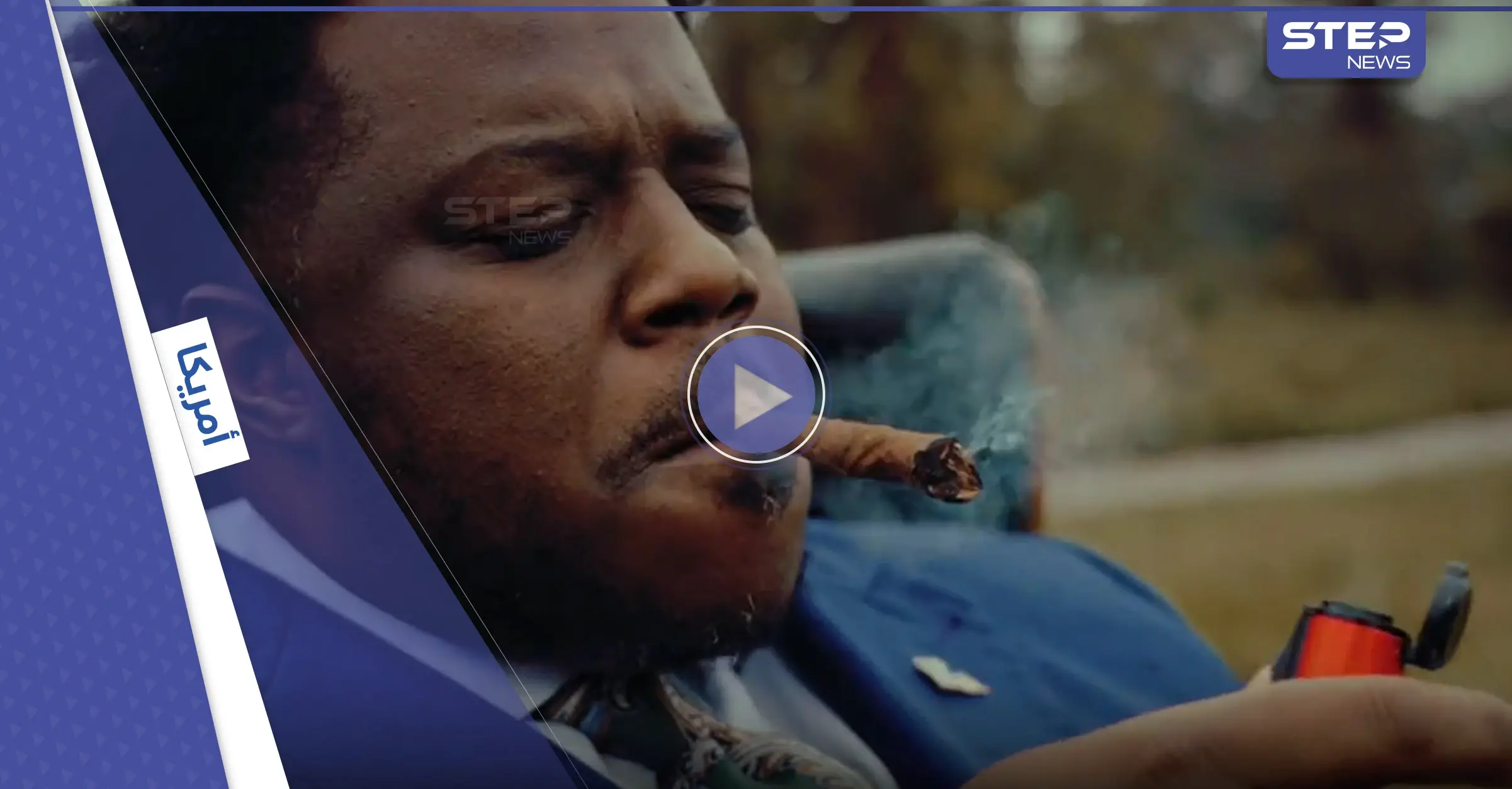 شاهد|| مرشح لمجلس الشيوخ الأمريكي يدخن "الحشيش" بإعلان لحملته.. فما الذي دفعه لذلك؟: مجلس الشيوخ الأمريكي