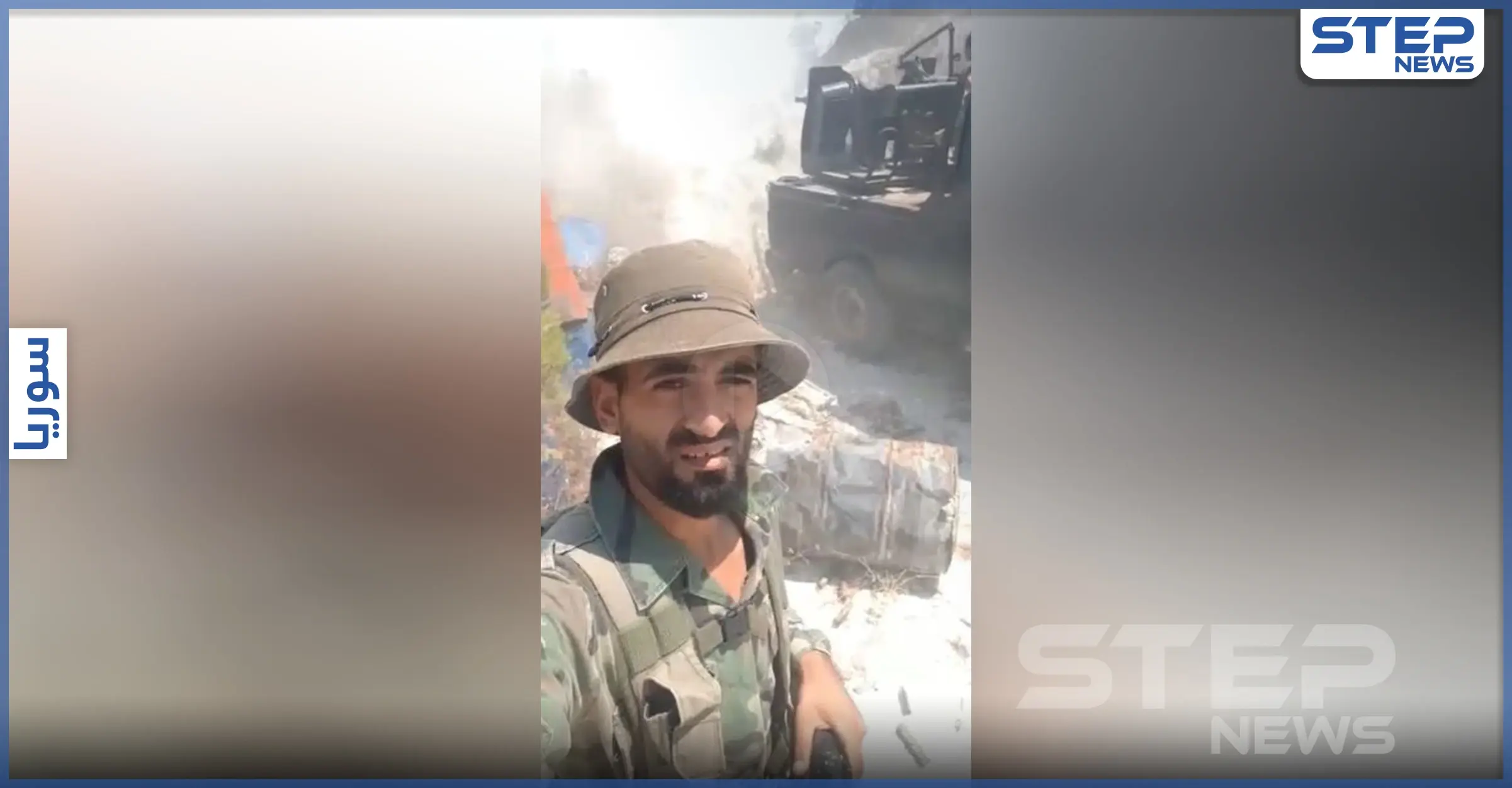 بالفيديو|| جرحى روس وتطورات بـ معارك ريف اللاذقية .. وعفيف السليمان يتخلى عن عناصره بالمعركة ليشتري سيارة!: مقتل ضابط روسي