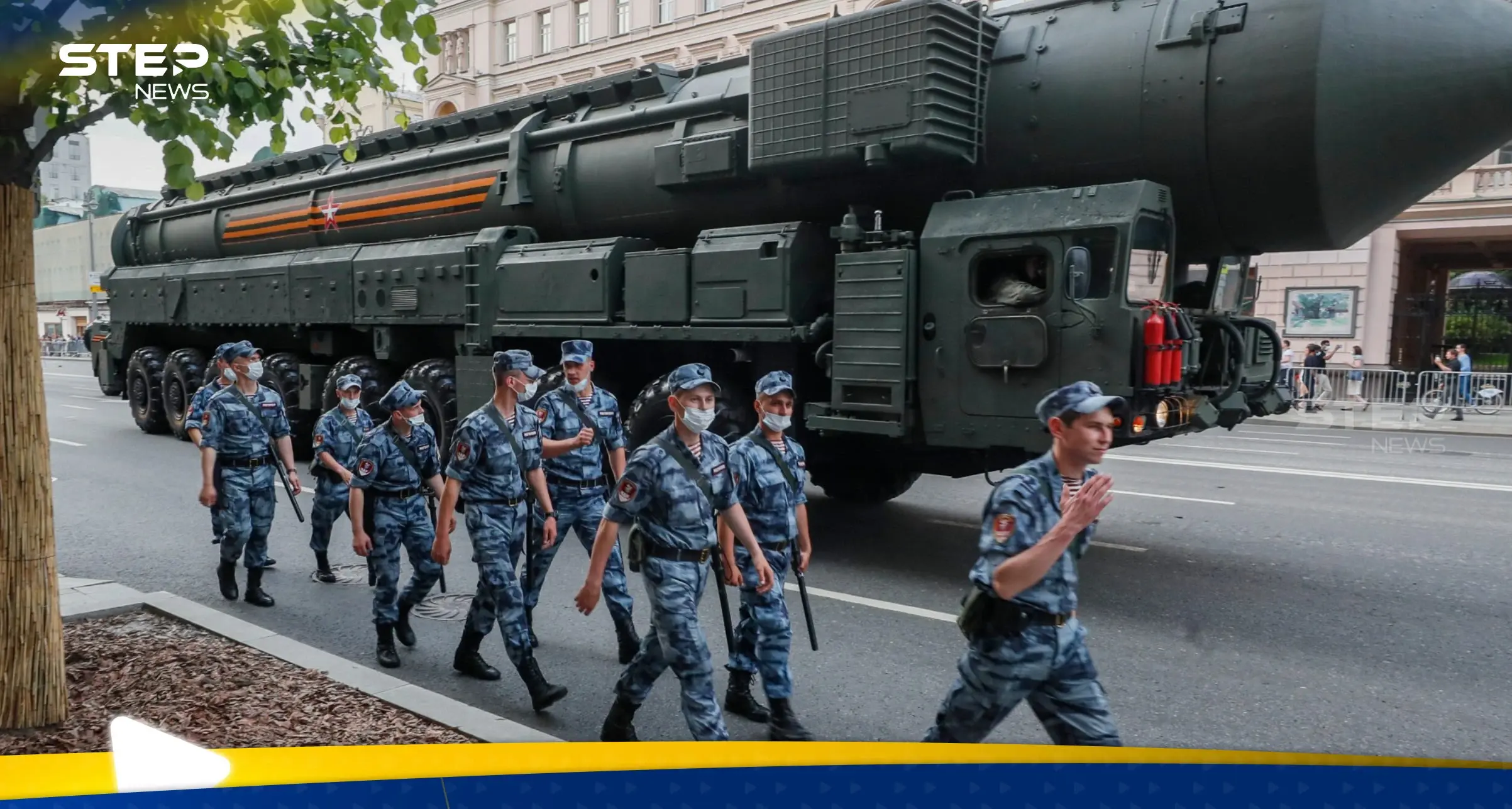 بعد تقارير عن استعدادات أمريكية للرد على ضربة نووية روسية بأوكرانيا.. موسكو تكشف موقفها: اخبار 24 ساعة