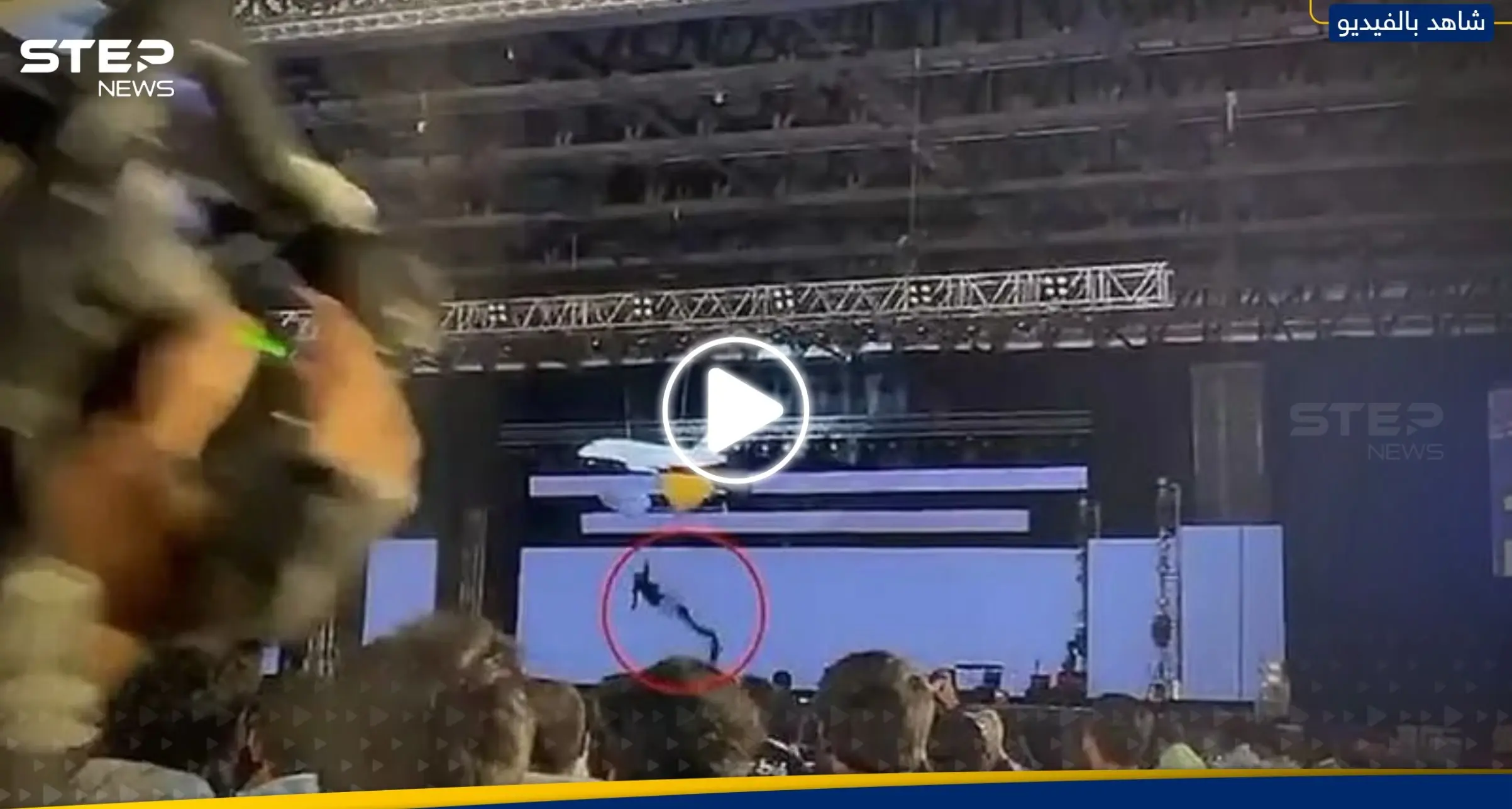 شاهد|| لحظة سقوط رئيس شركة أمام موظفيه خلال احتفال اليوبيل الفضي: حفلة