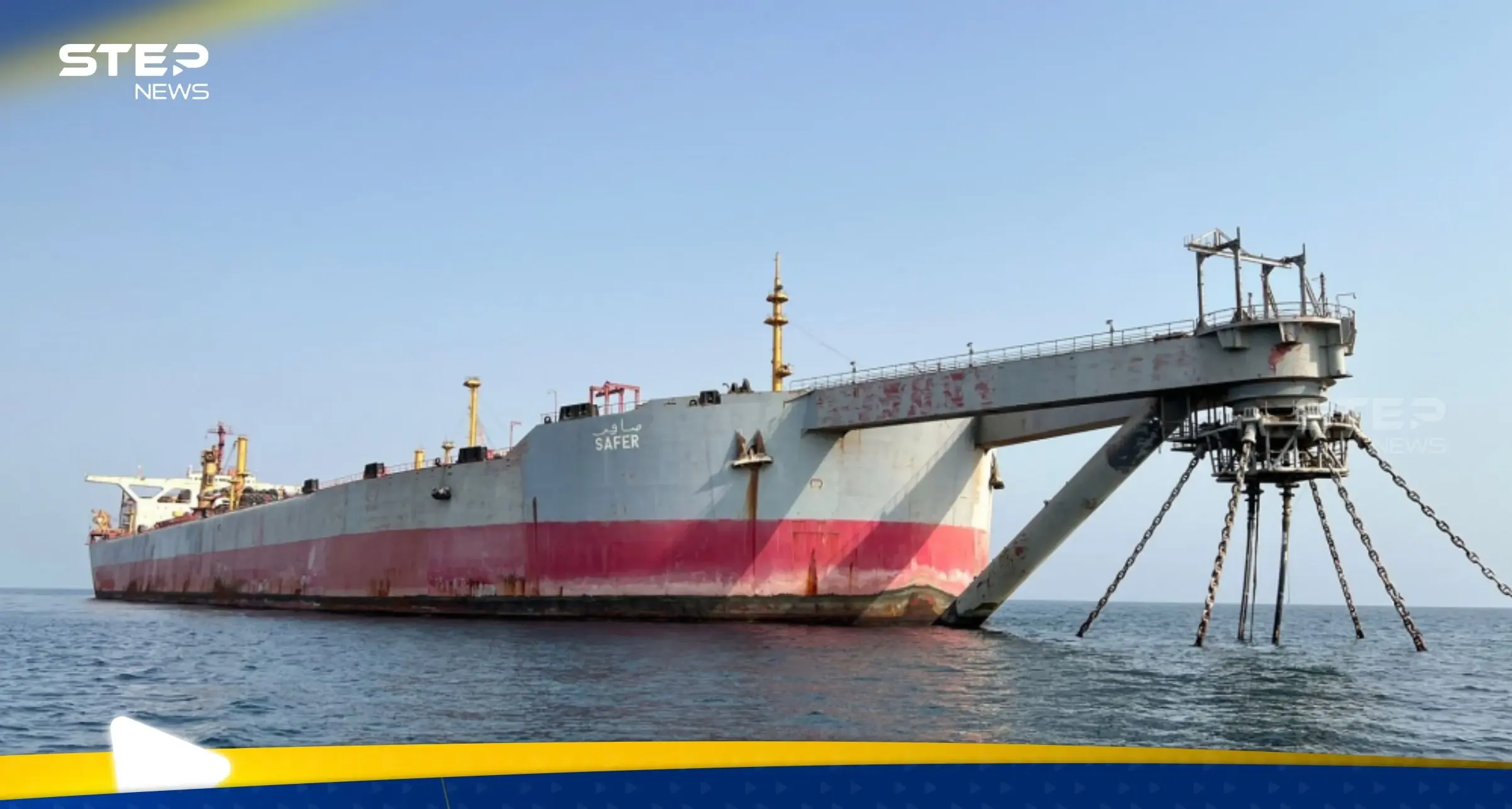 إيران ترد على اتهام أمريكا لها بمهاجمة ناقلة كيماويات قرب الهند: قرب الهند