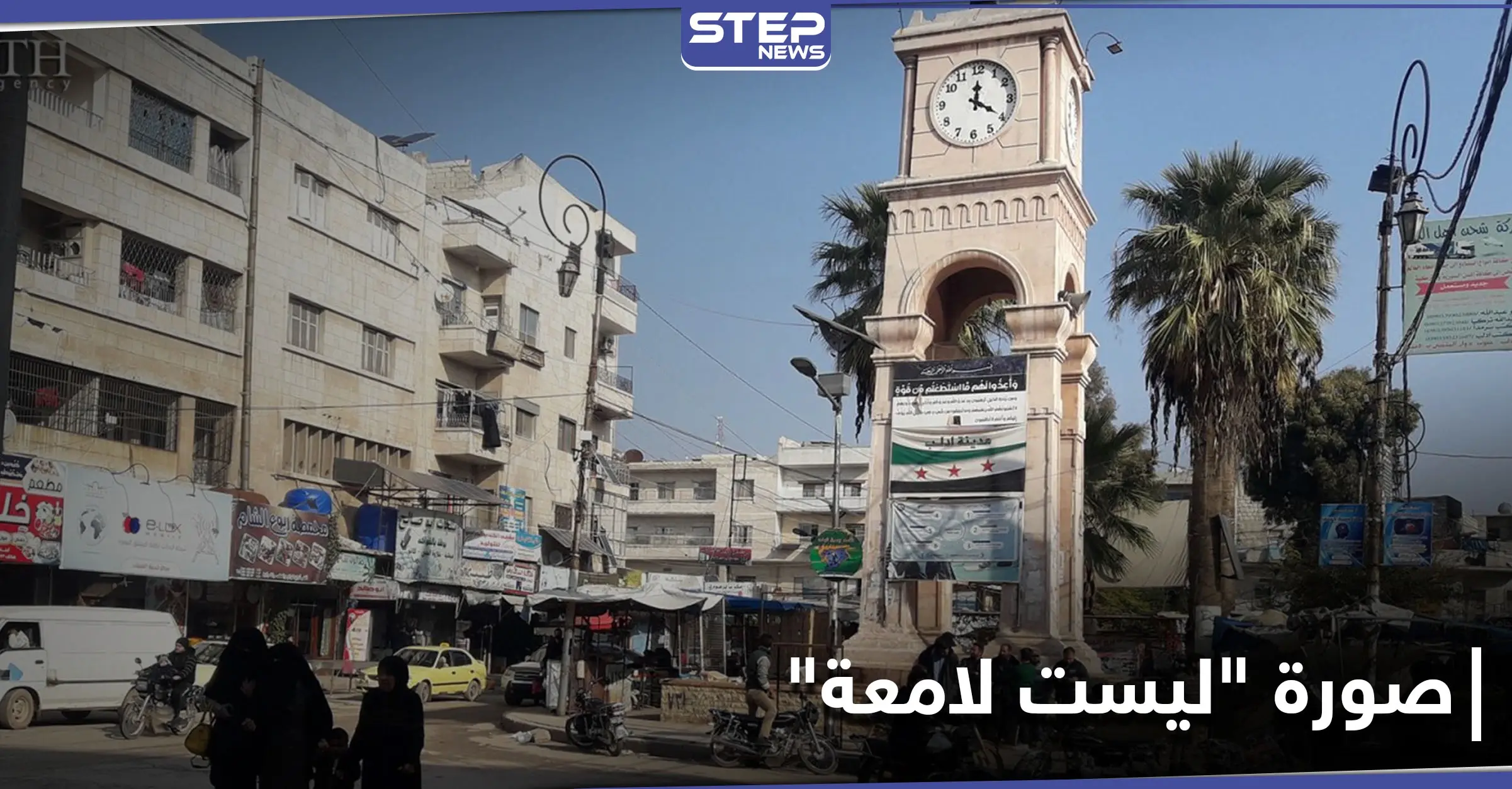 شاهد|| صحفي أمريكي يلتقي الجولاني داخل إدلب بلباسٍ وزيارة رسمية: جبهة النصرة