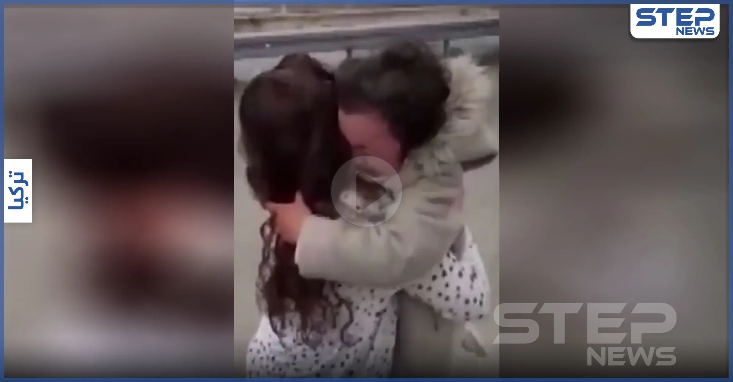 بالفيديو || أم تلتقي بابنتها بعد أن فرقهم كورونا لأشهر: ممرضة