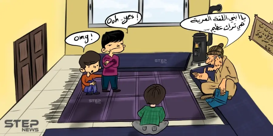 في اليوم العالمي للغة العربية هل لا زالت التراث الأعظم بالنسبة للعرب: العرب