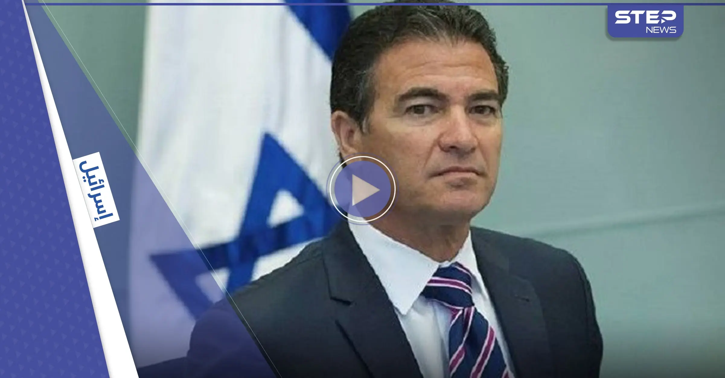 بالفيديو|| كوهين متورط بتسريب معلومات أمنيّة حساسة وسريّة لعشيقته.. وزوج الأخيرة يفضحه ويكشف الأسرار كلها: يوسي كوهين