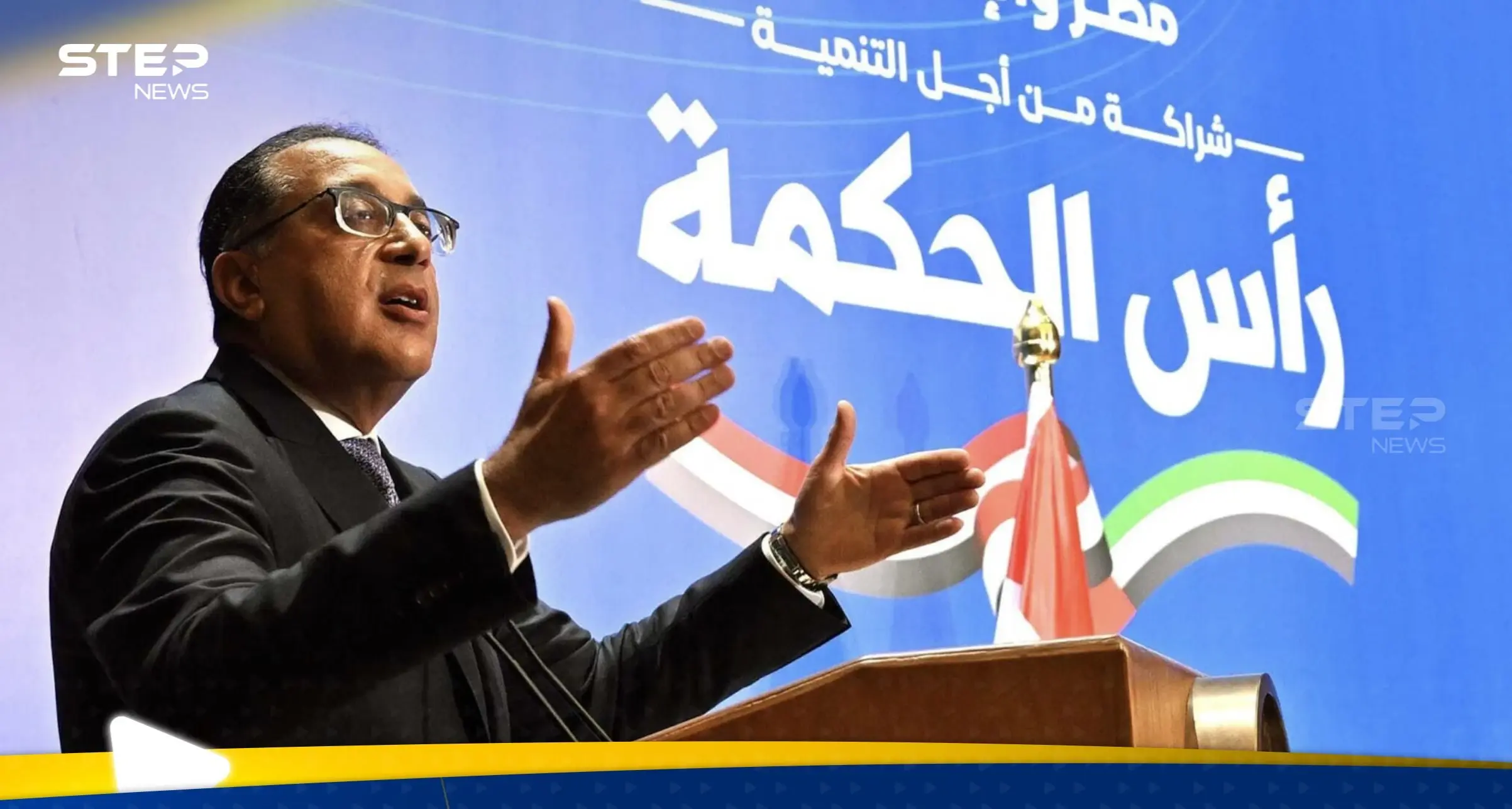 مصر تكشف قيمة المبلغ الذي استلمته حتى الآن من اتفاقية رأس الحكمة: اخبار 24 ساعة