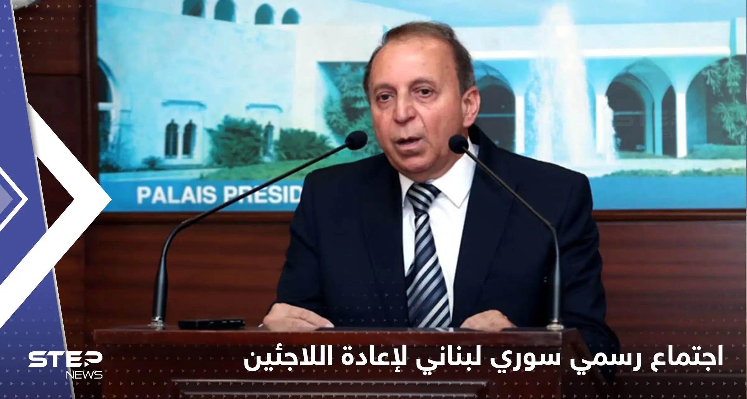 اجتماع رسمي سوري لبناني بــ دمشق لـ"إعادة اللاجئين": عصام شرف الدين