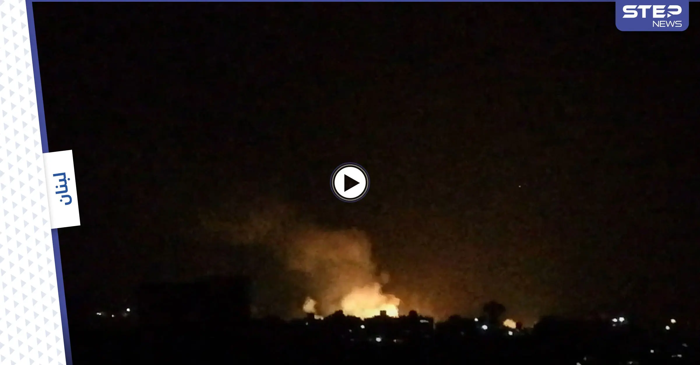 بالفيديو || غارات إسرائيلية تضرب مواقعاً لـ حزب الله اللبناني في مرجعيون.. وأدرعي ينقل "رسالة قوية": غارات جوية