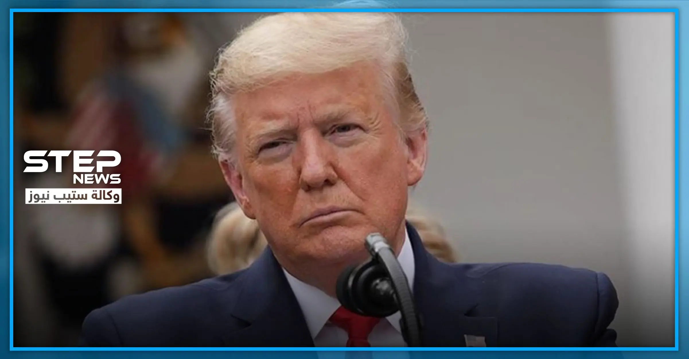 ترامب يتطلع لاتفاق نووي مع روسيا.. وهذا ما سيحصل لمجموعة السبع: بروكسل