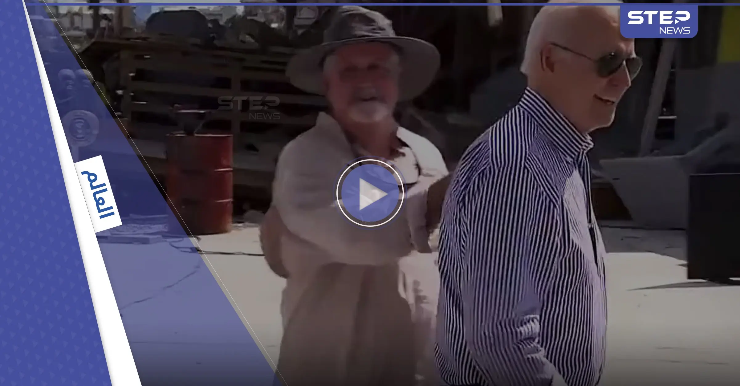 الميكروفون يورط الرئيس الأمريكي ويلتقط الشتيمة.. بايدن يقع بخطأ جديد: الرئيس الأمريكي