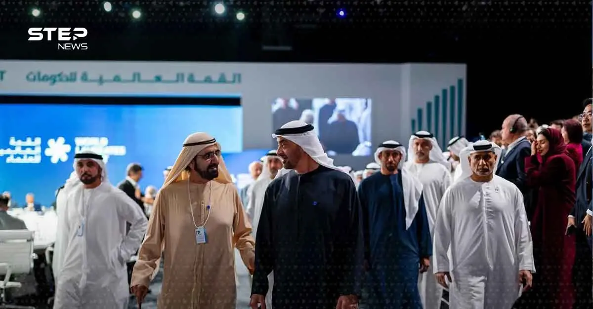 القمة العالمية للعلماء