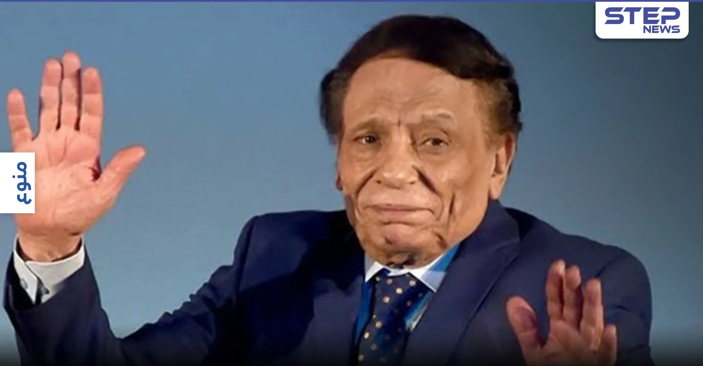 بالفيديو|| بعد تقليدها الزعيم... فتاة صينية تثير الجدل وترسل رسالةً لـ عادل إمام: ترند - Trend